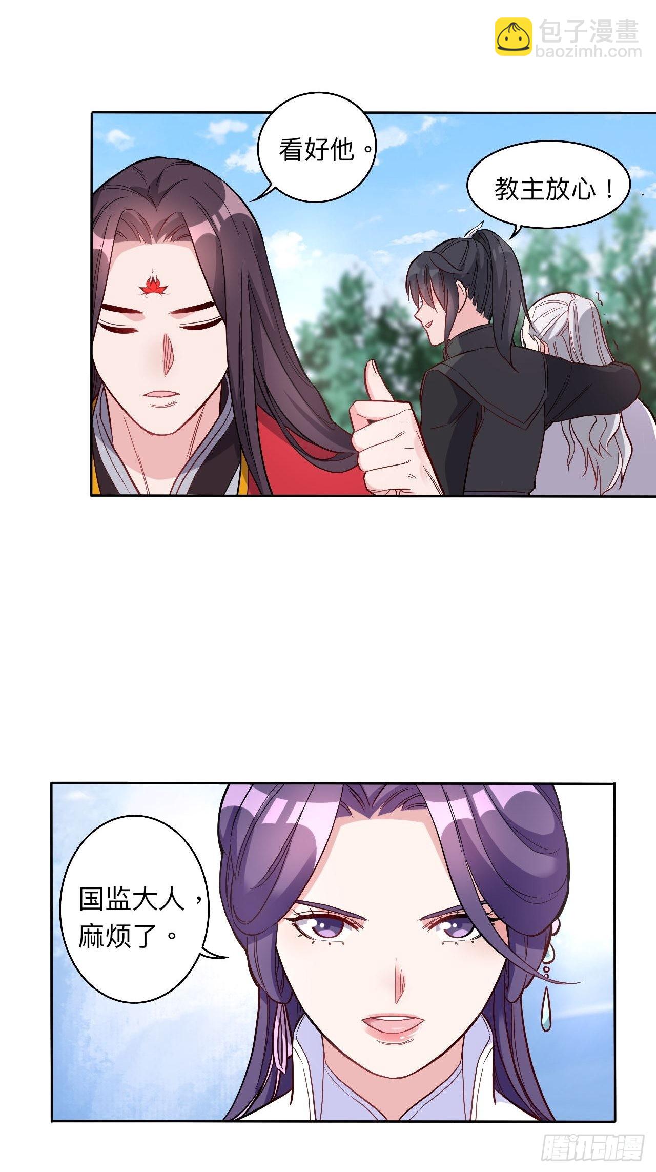 第258话-第261话