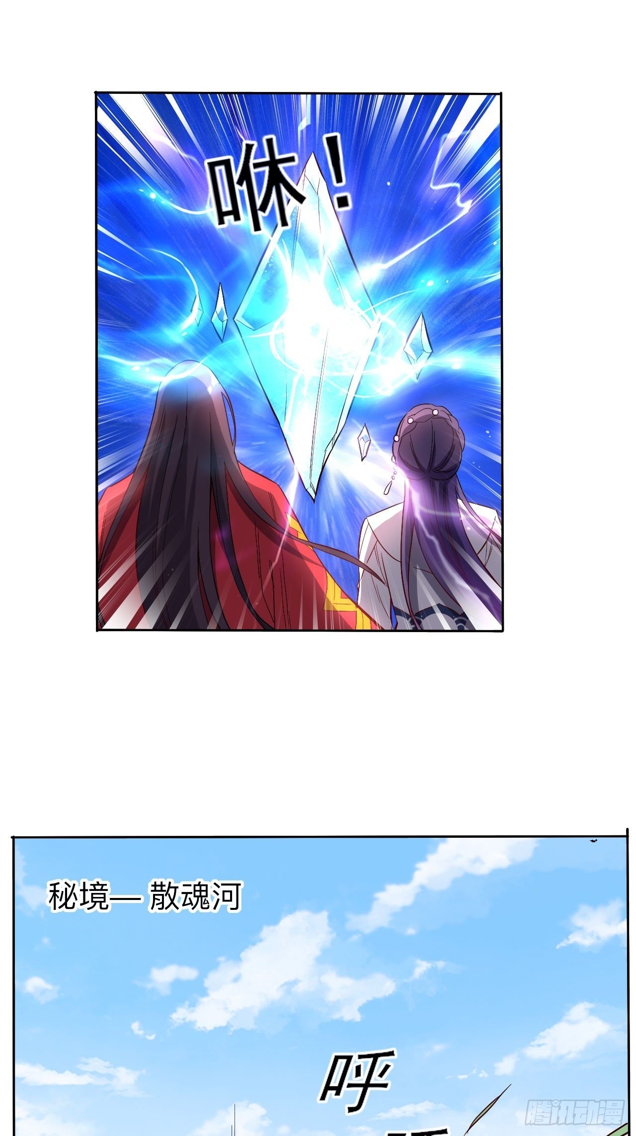 第258话-第261话
