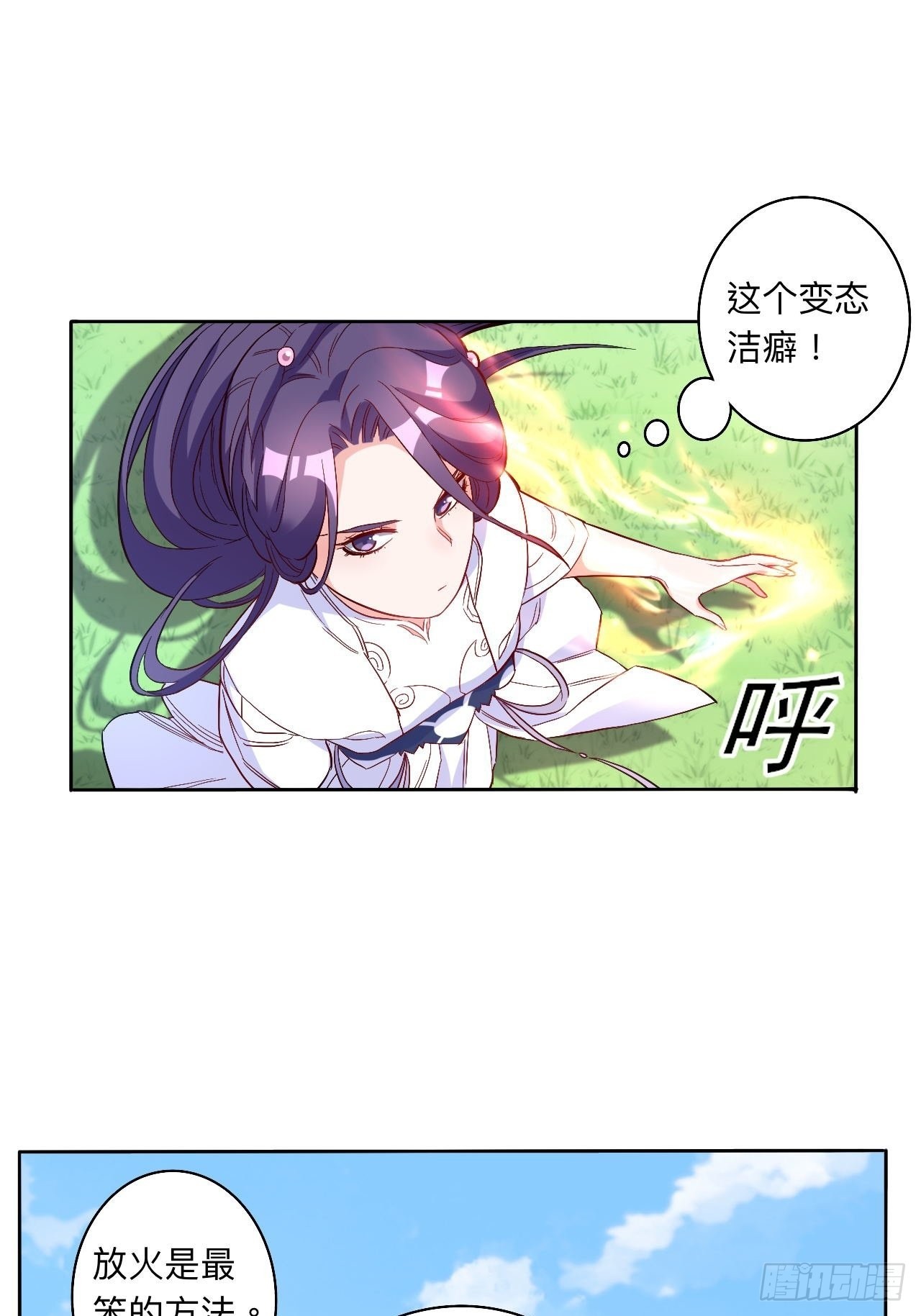 第258话-第261话