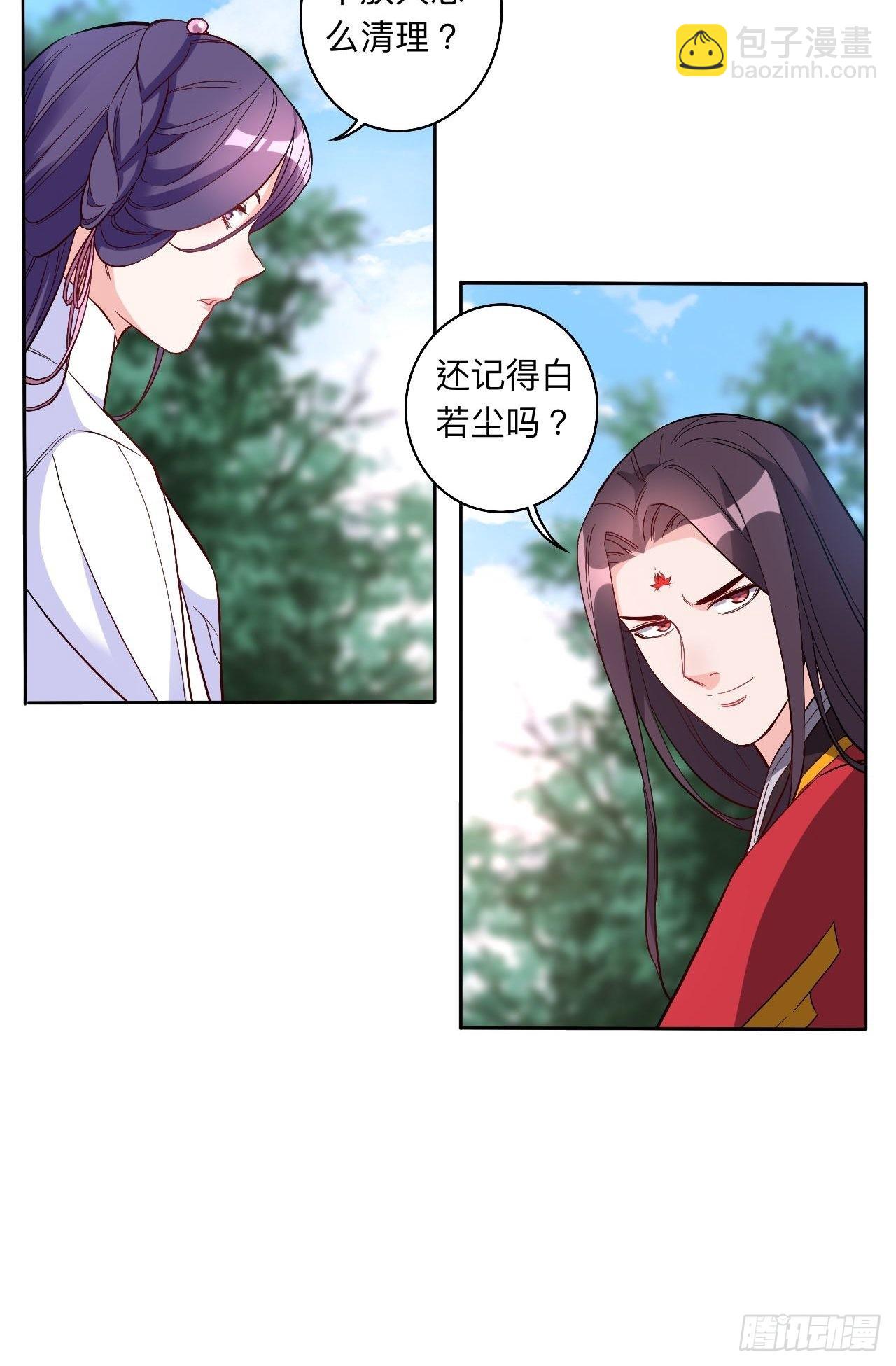 第258话-第261话