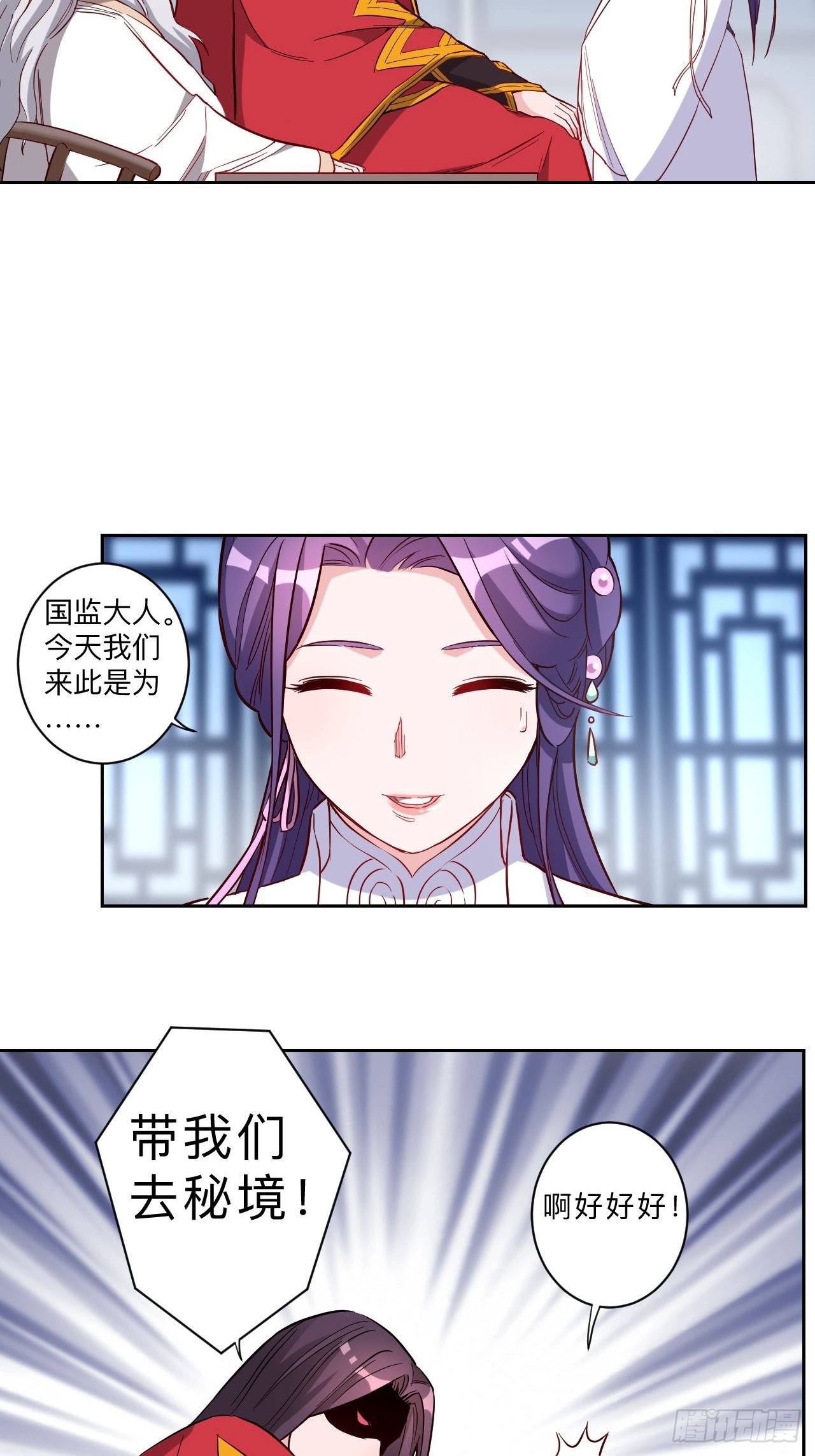 第258话-第261话
