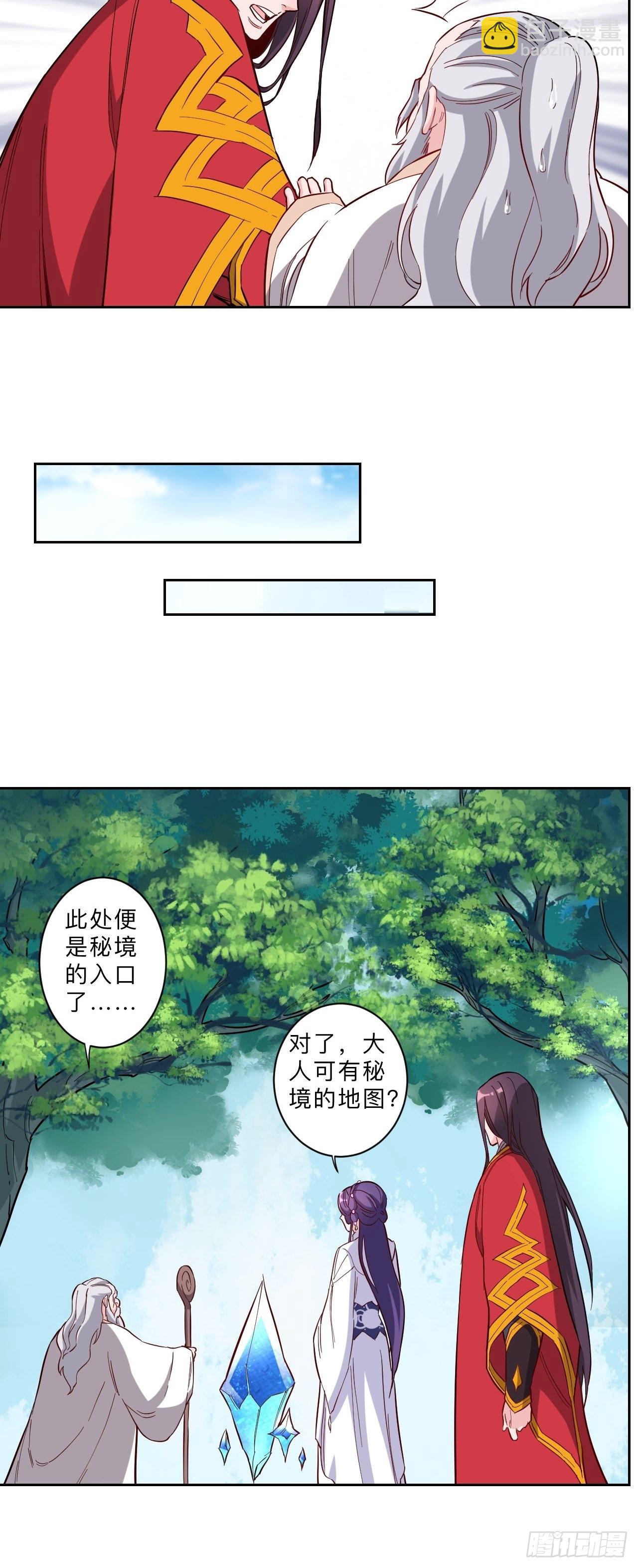 第258话-第261话