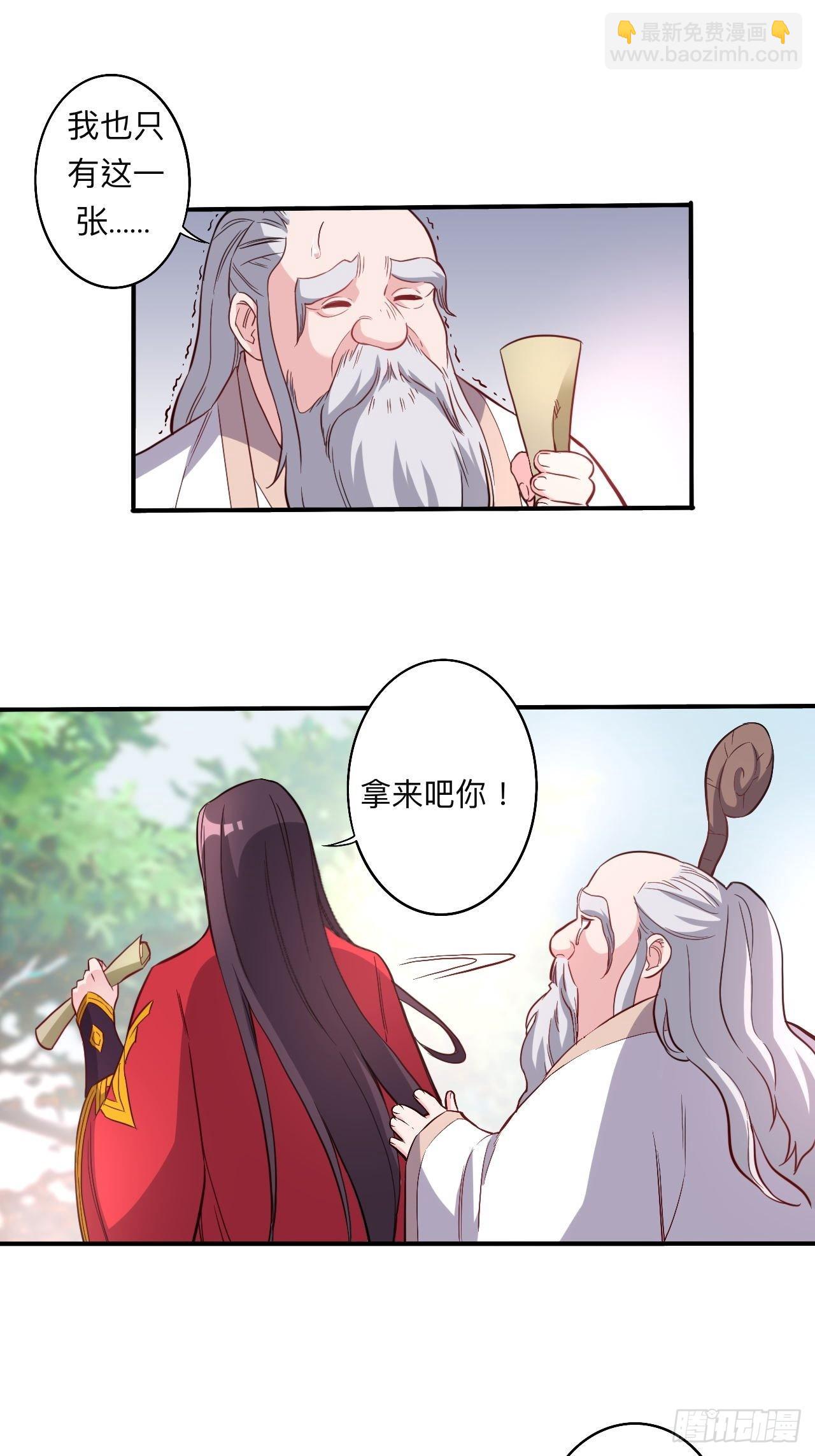 第258话-第261话