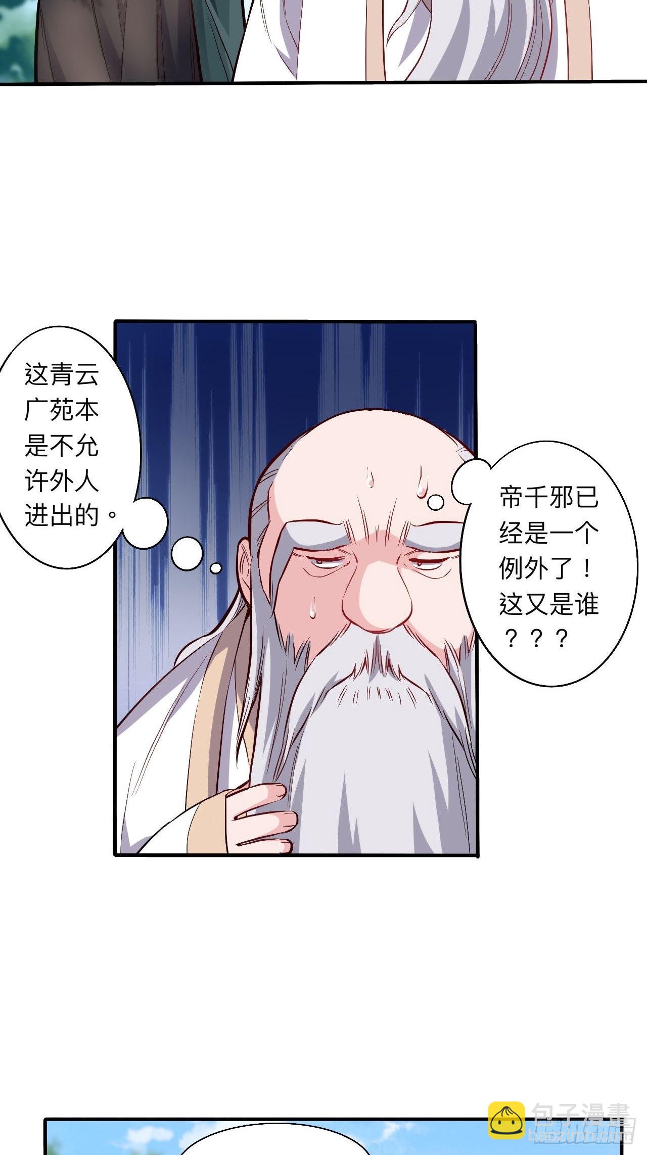 第258话-第261话