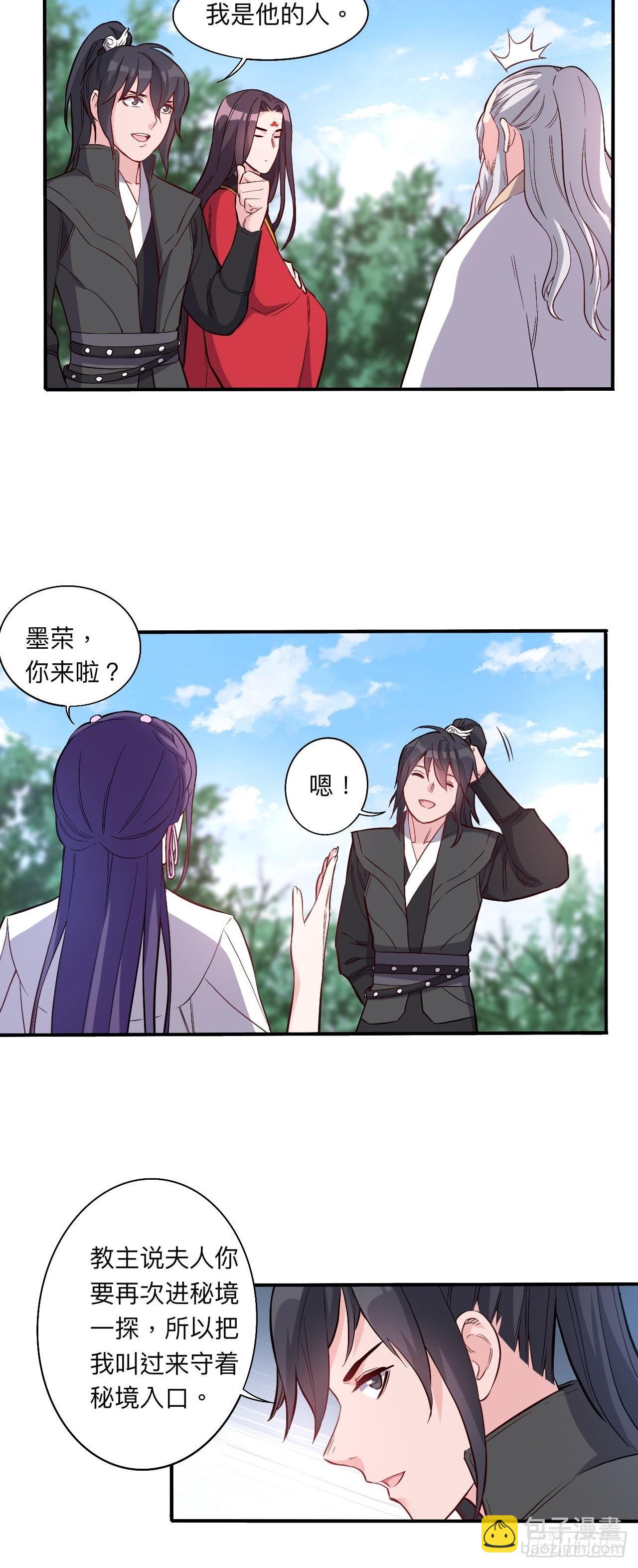 第258话-第261话