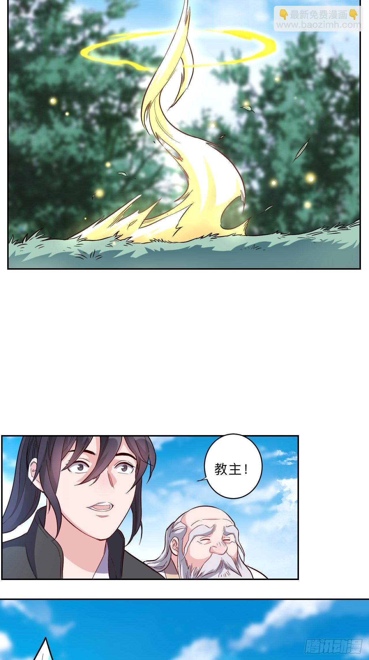 第260话-第263话