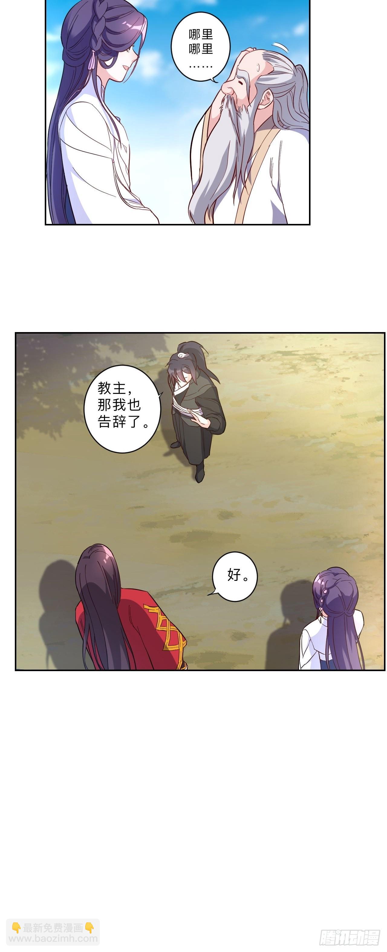 第260话-第263话