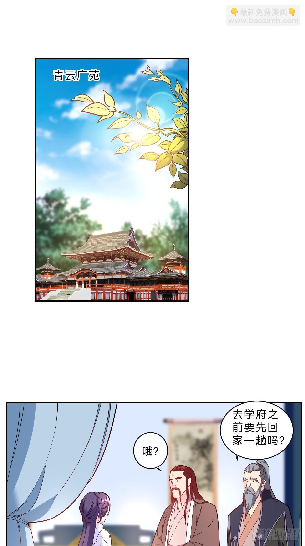 第260话-第263话