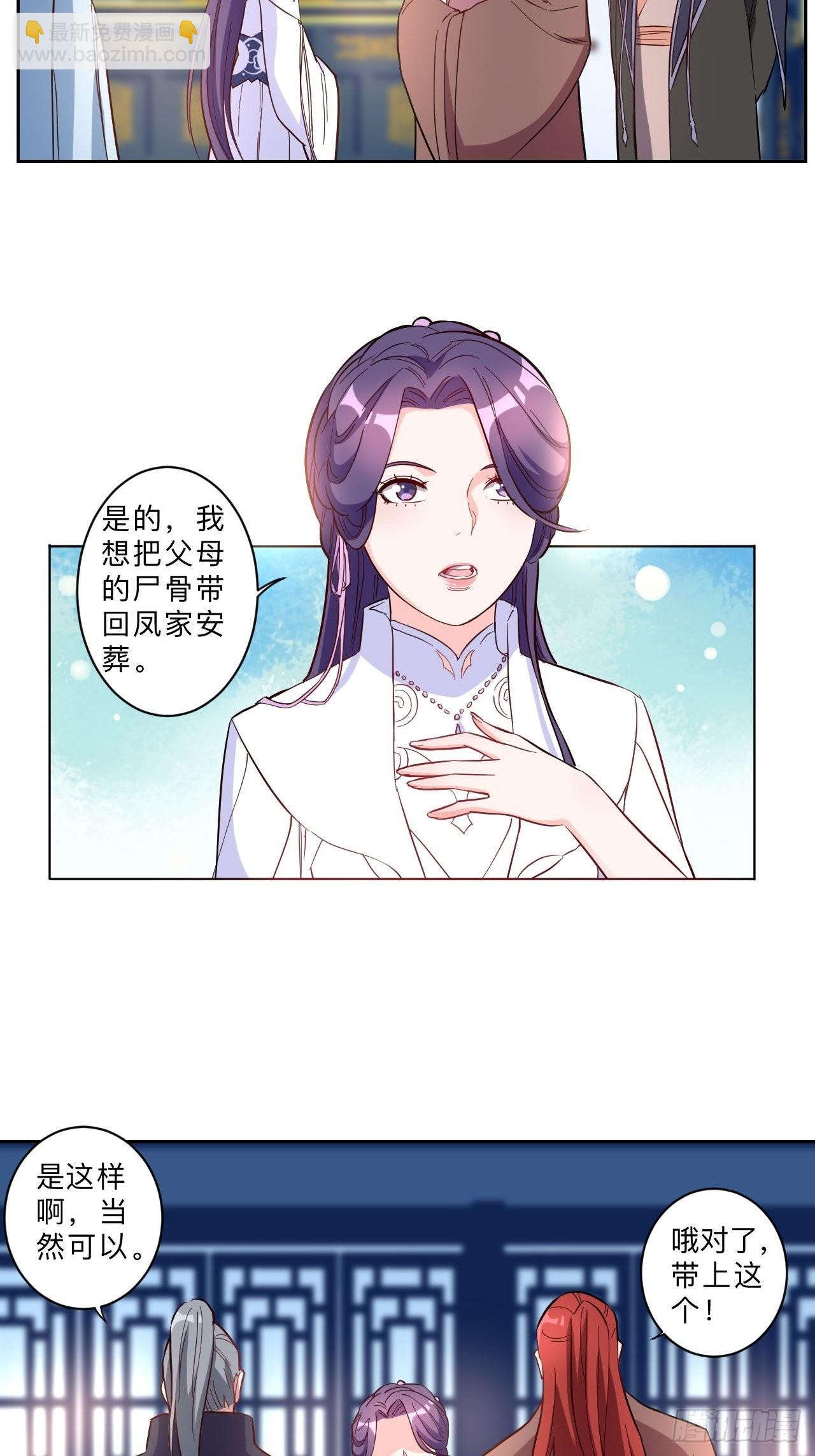 第260话-第263话