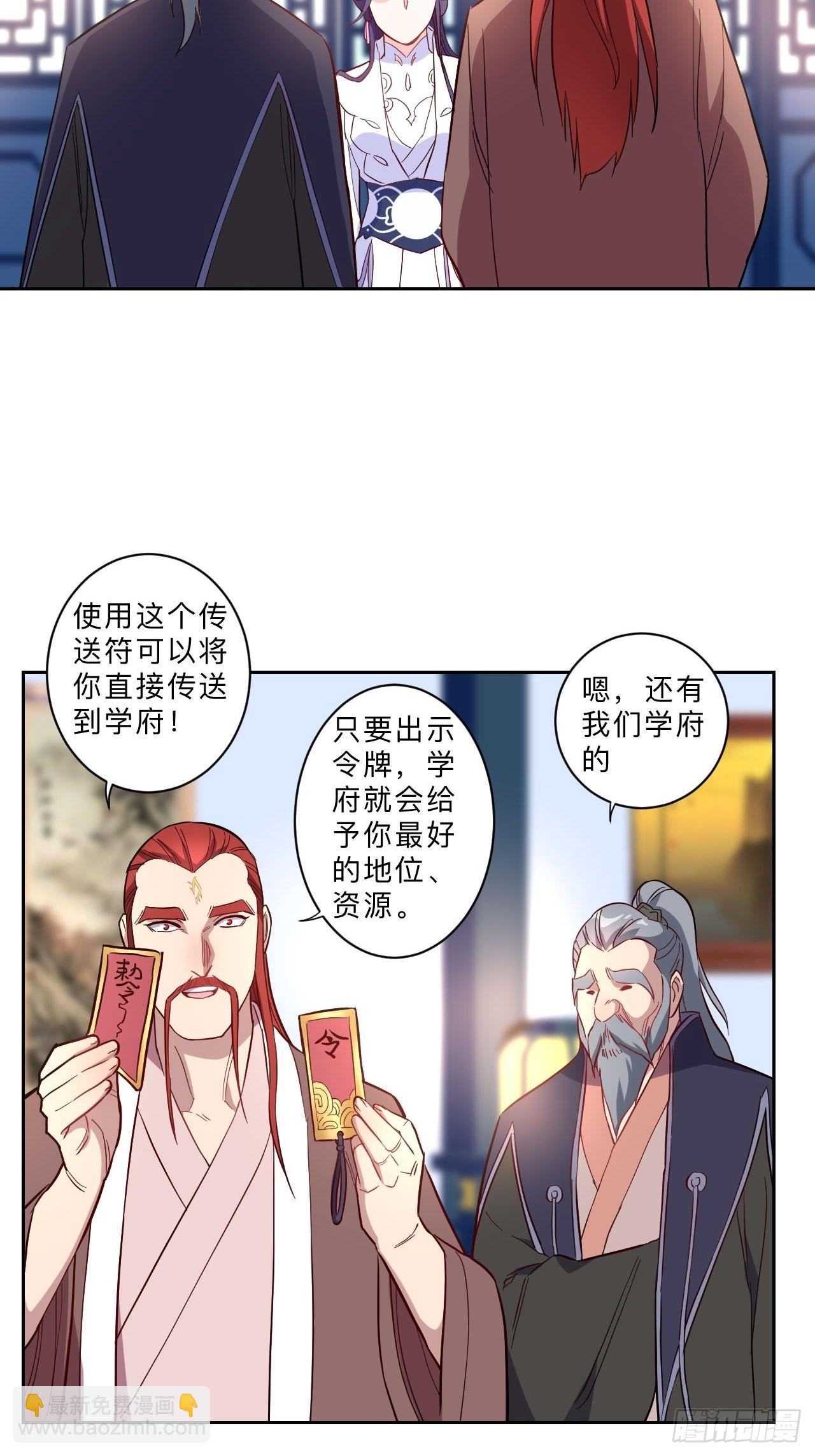 第260话-第263话