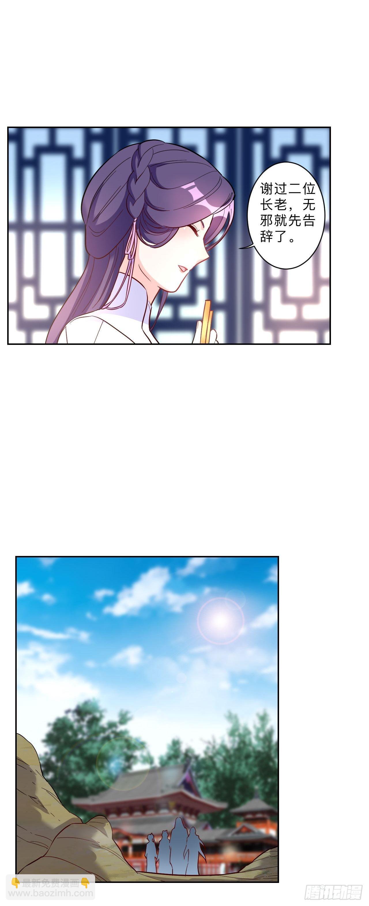 第260话-第263话