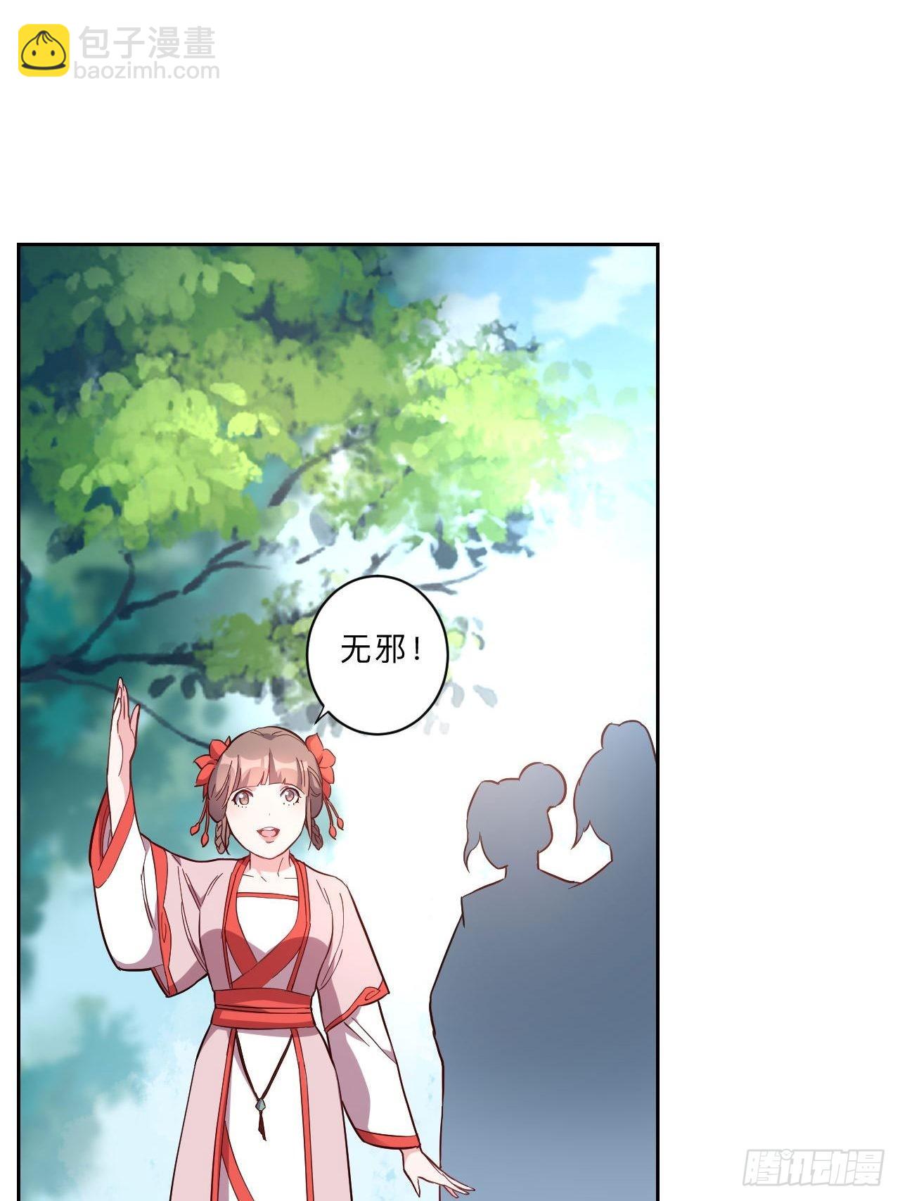 第260话-第263话
