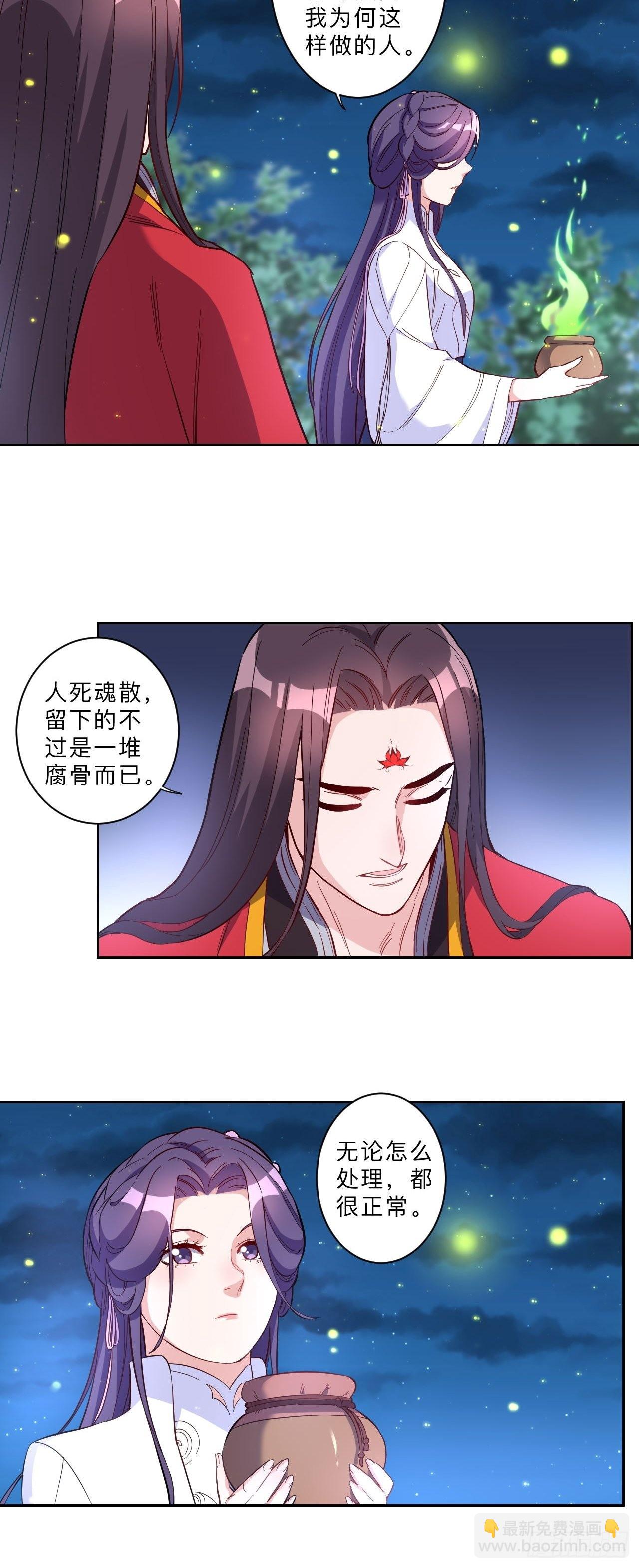 第260话-第263话