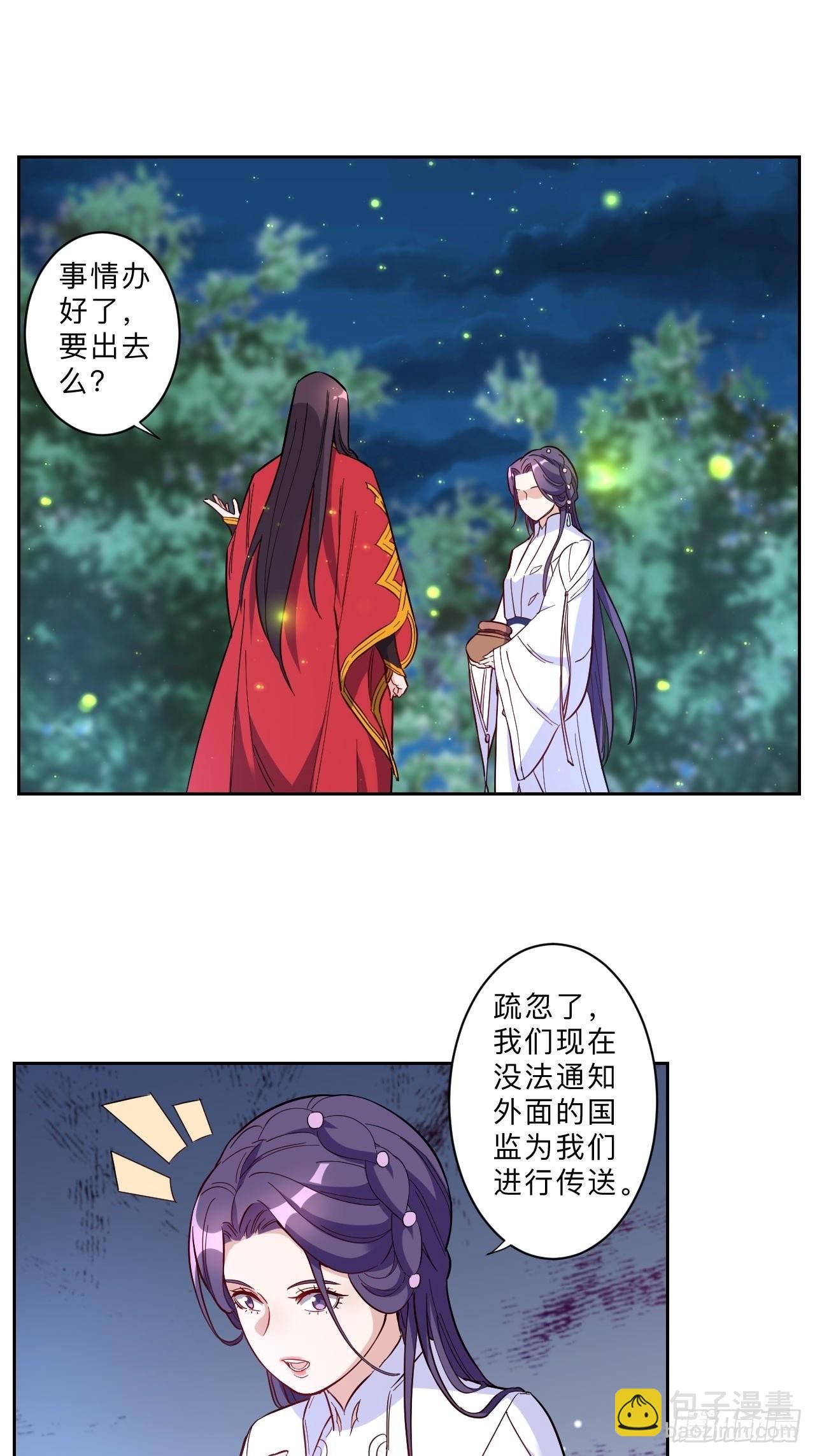 第260话-第263话
