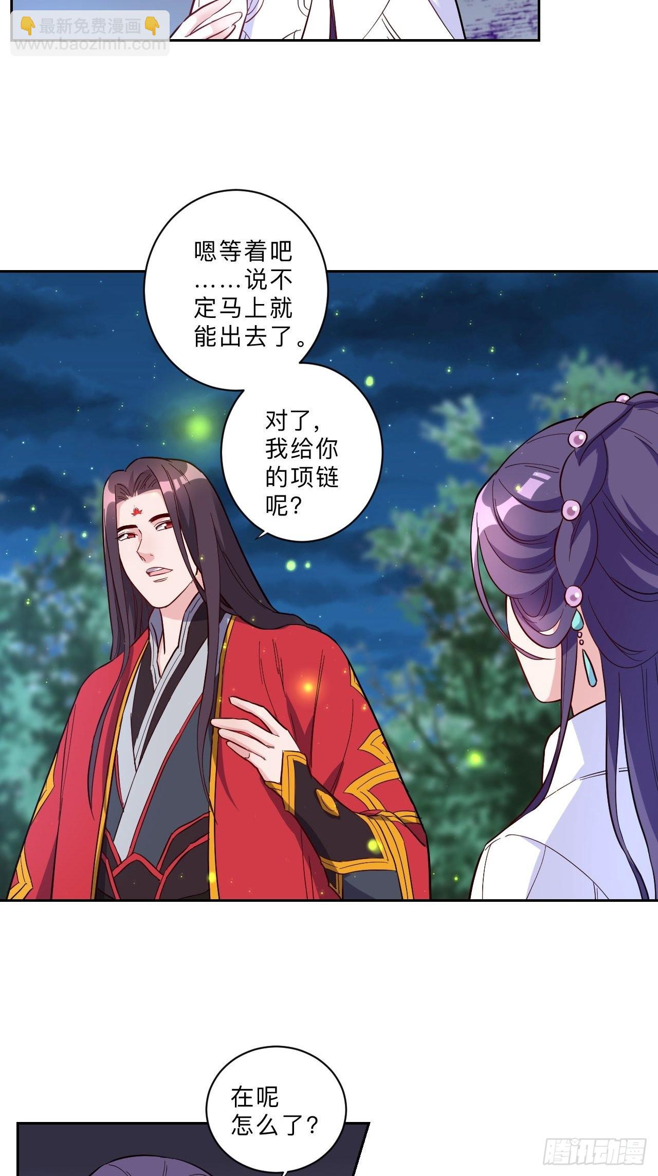 第260话-第263话