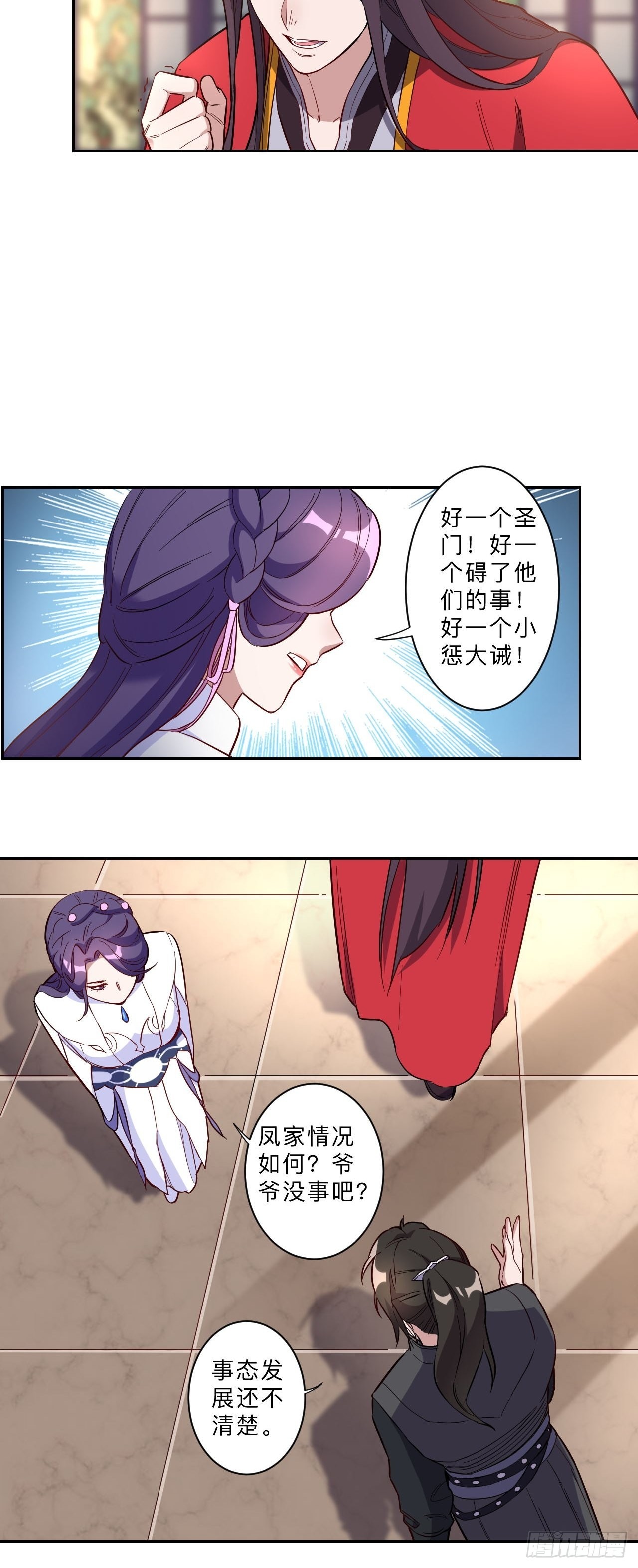 第262话-第265话