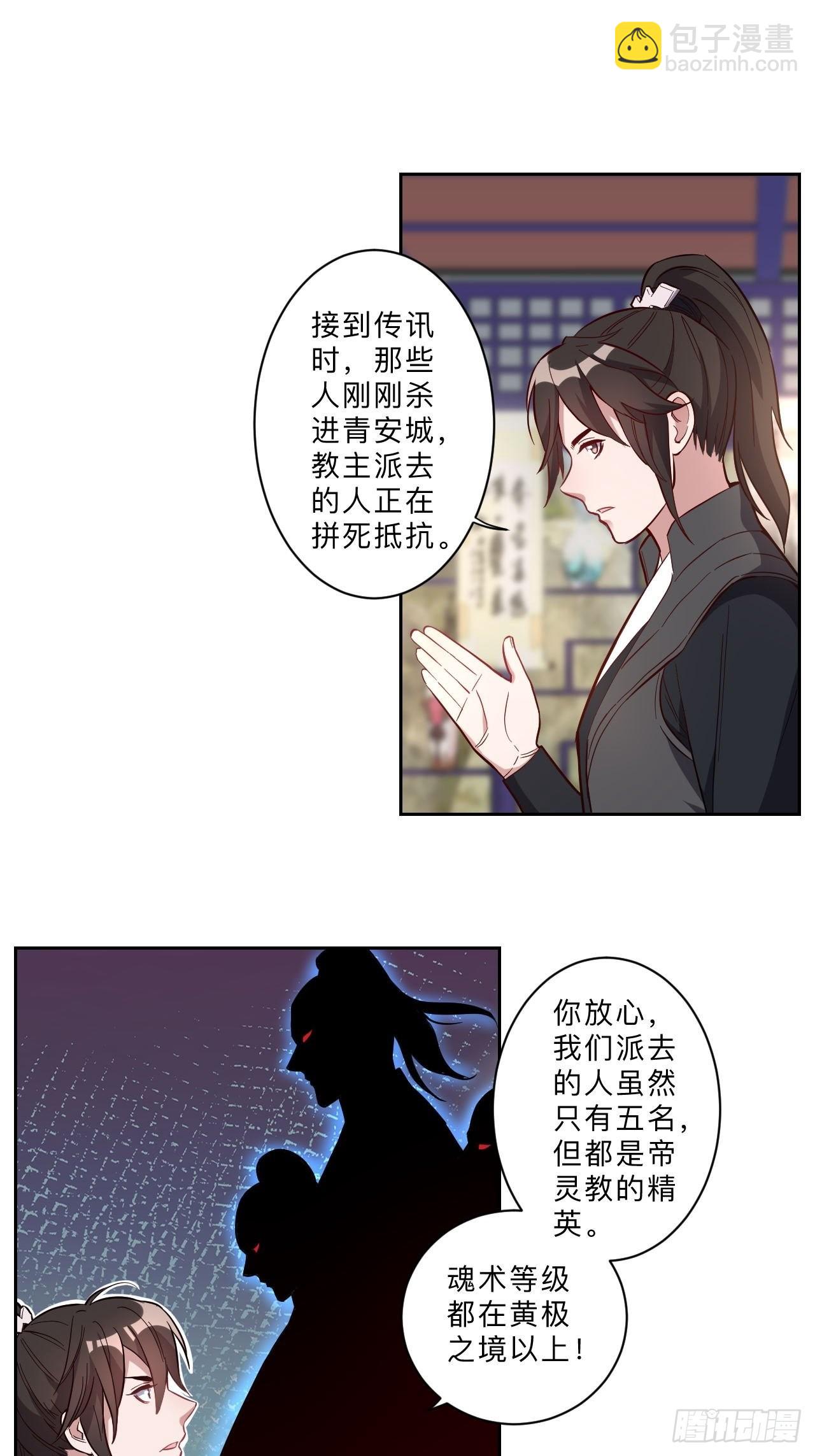 第262话-第265话