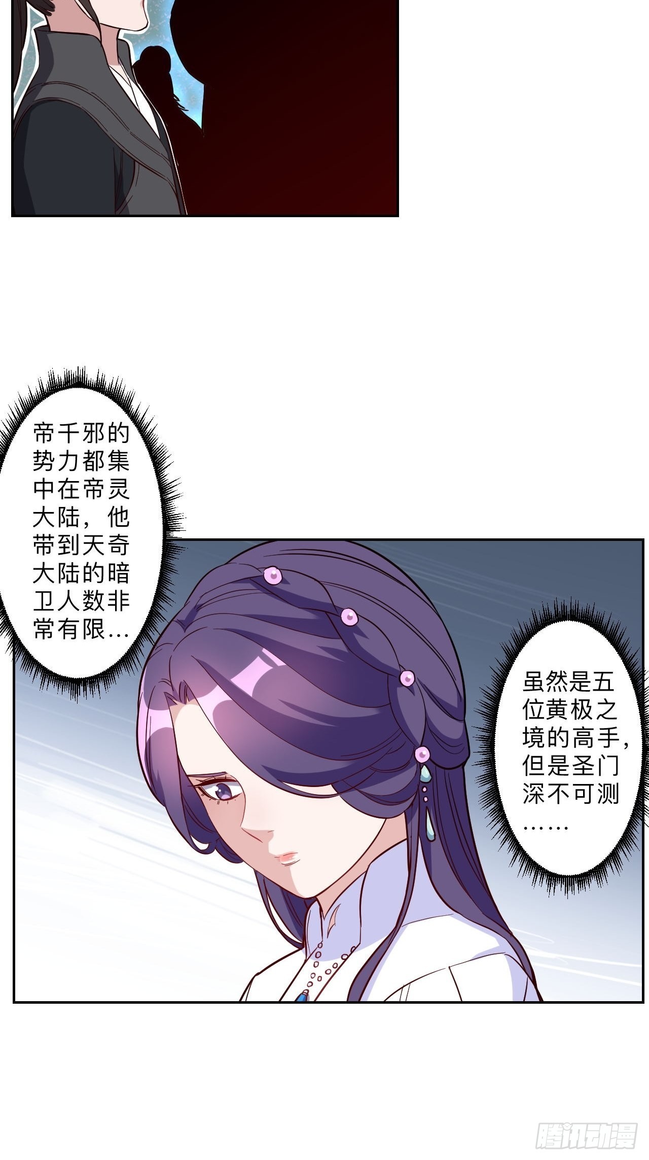 第262话-第265话