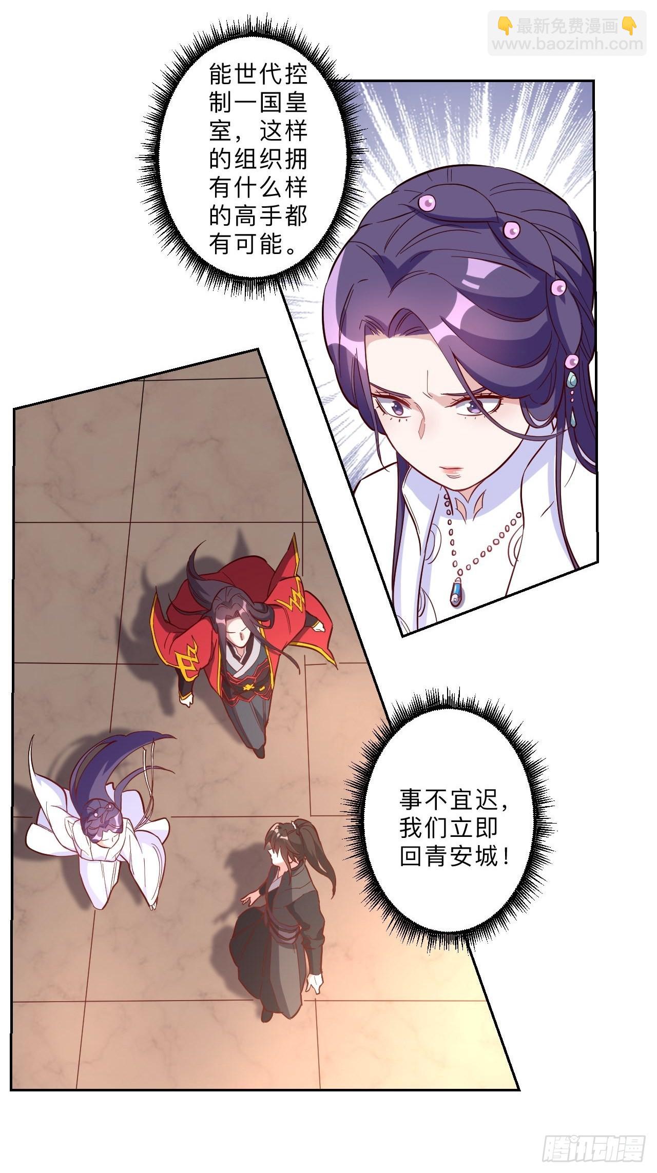 第262话-第265话