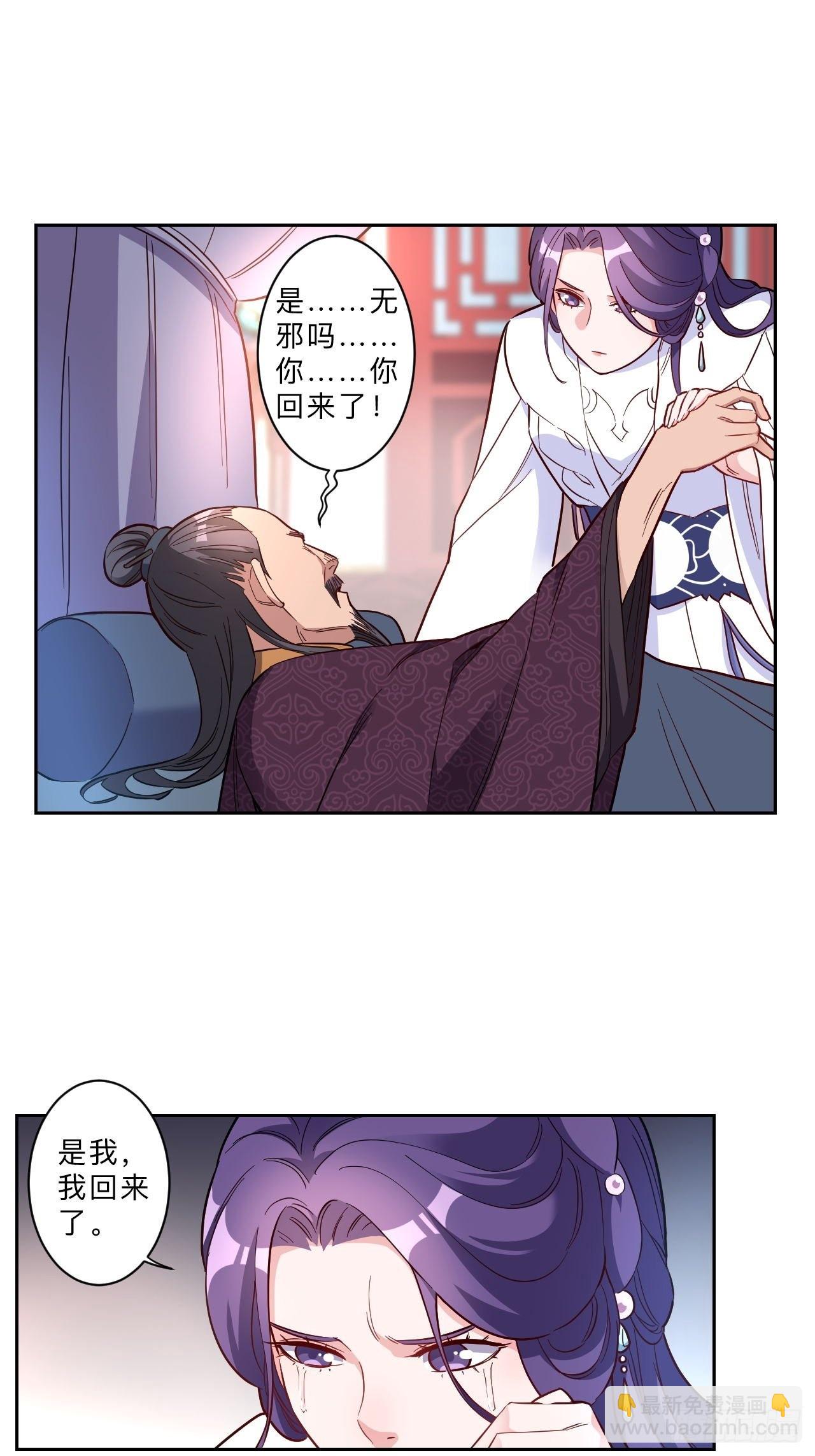 第264话-第267话