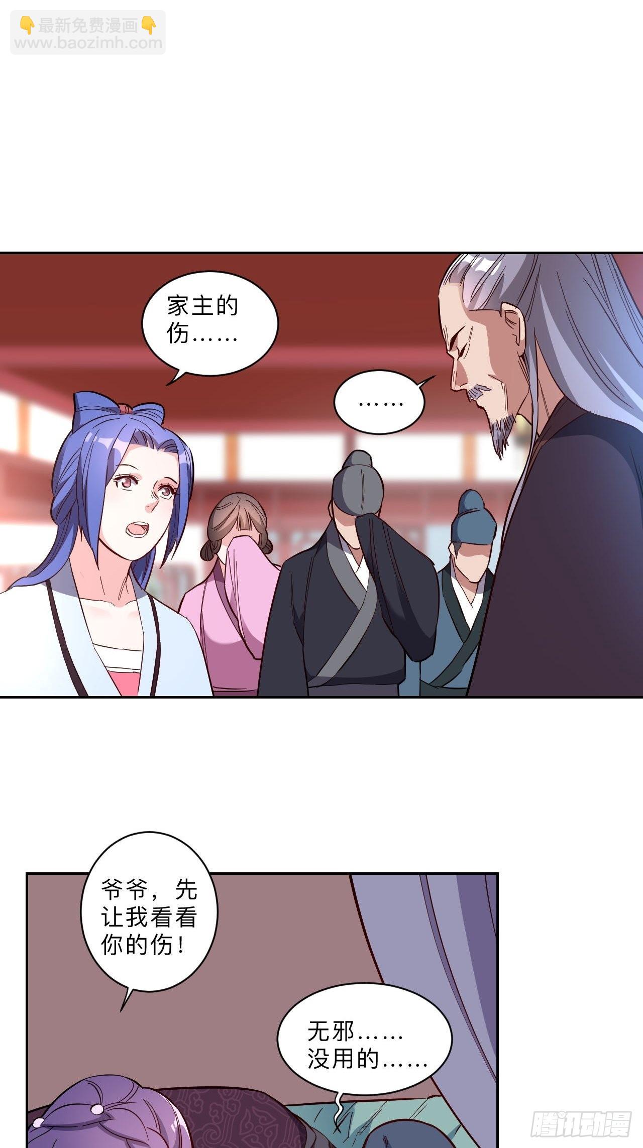 第264话-第267话