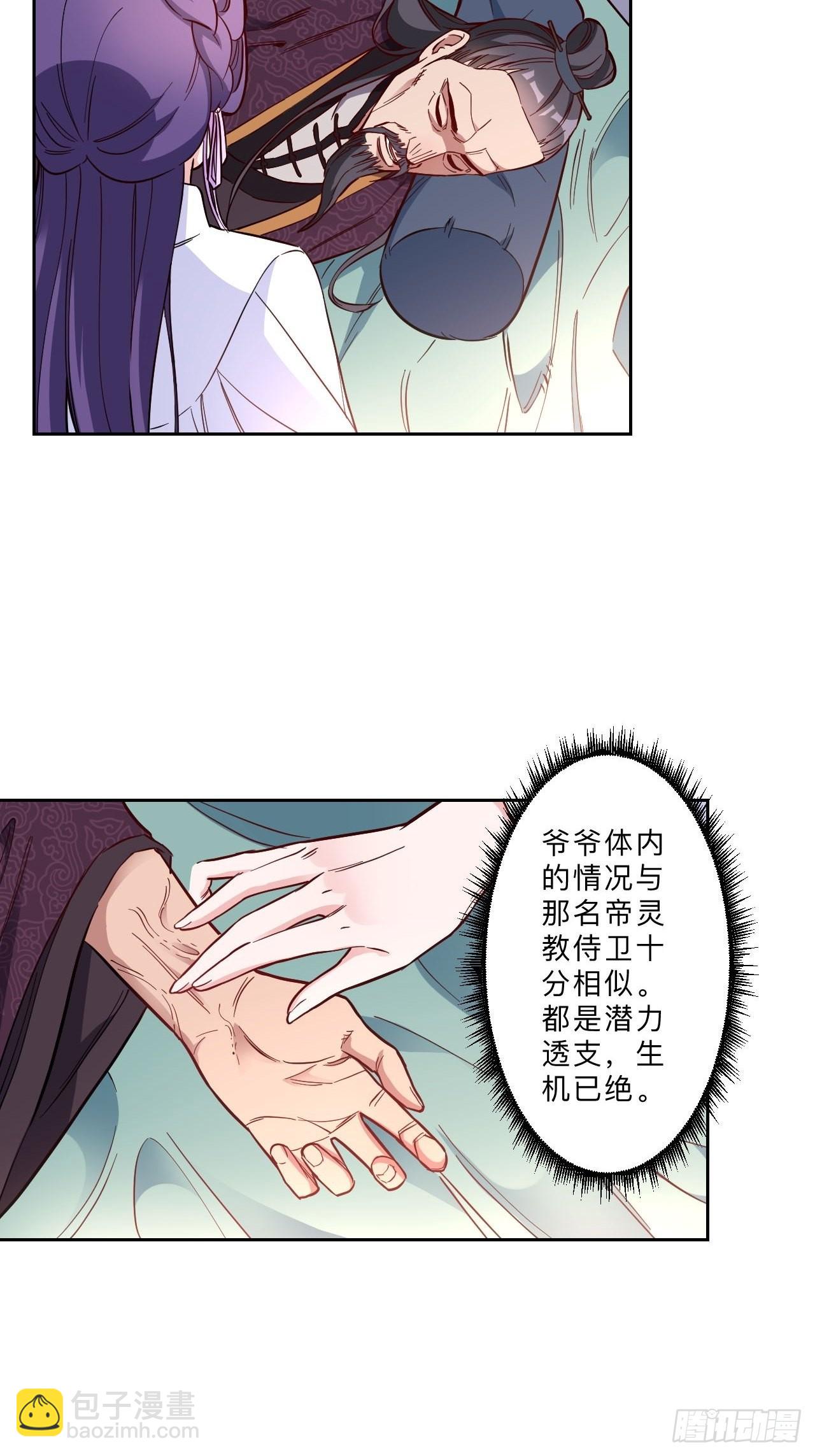 第264话-第267话