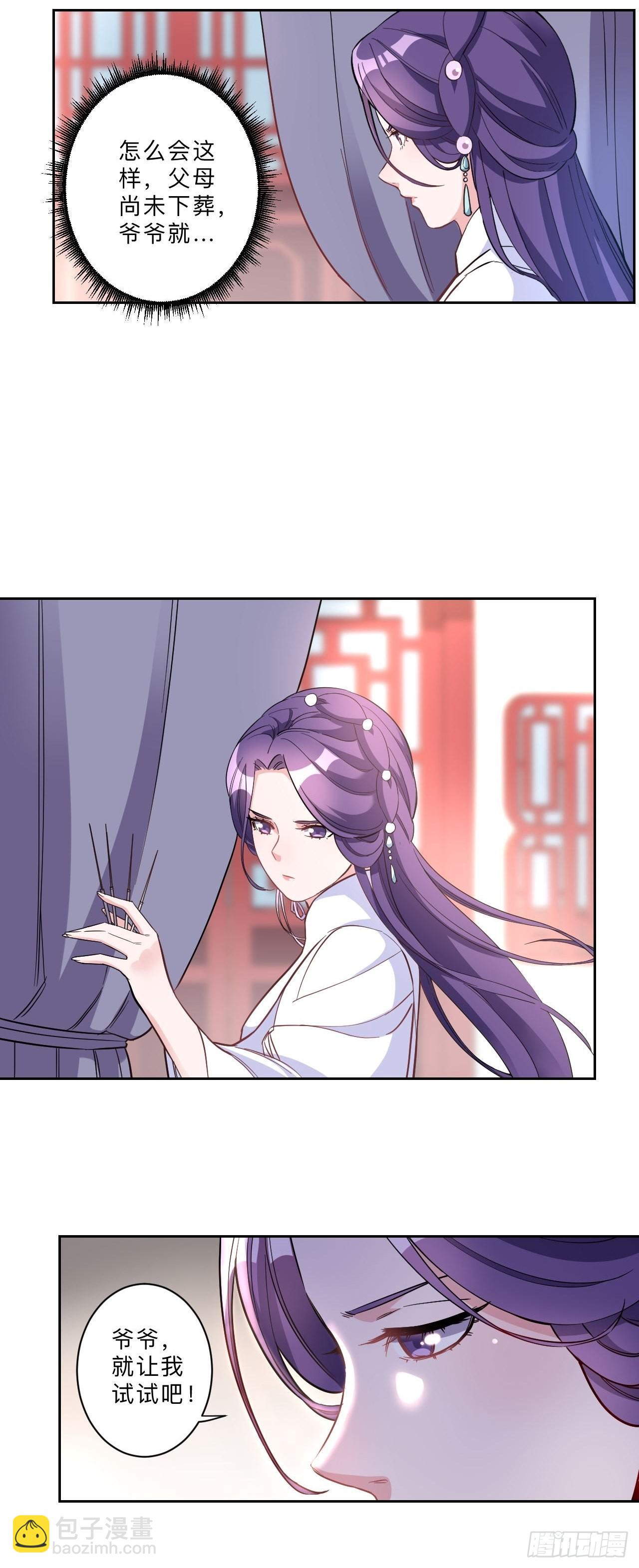 第264话-第267话