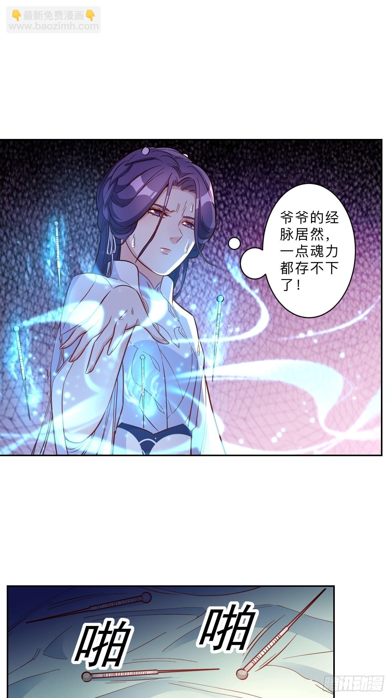 第264话-第267话