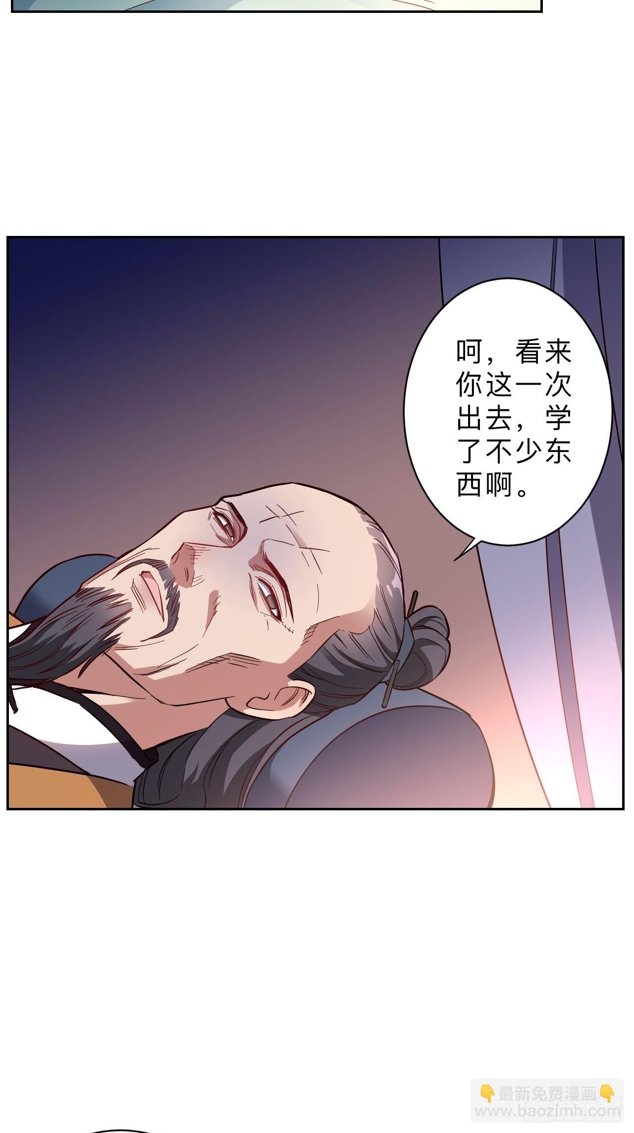 第264话-第267话