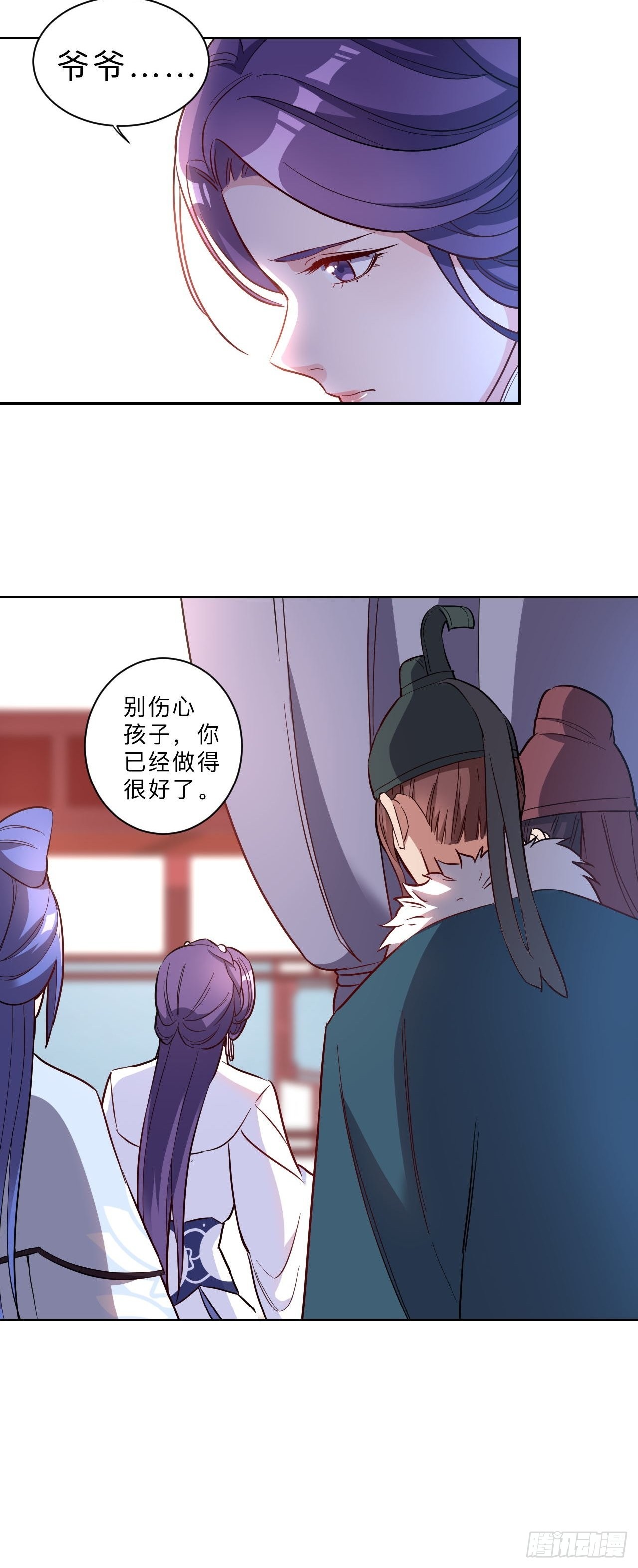 第264话-第267话