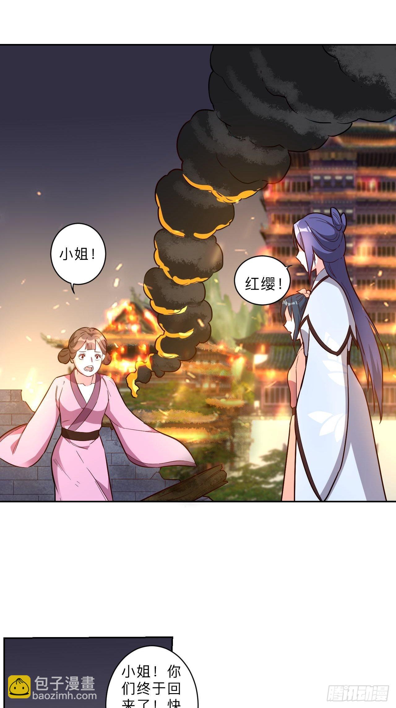 第264话-第267话