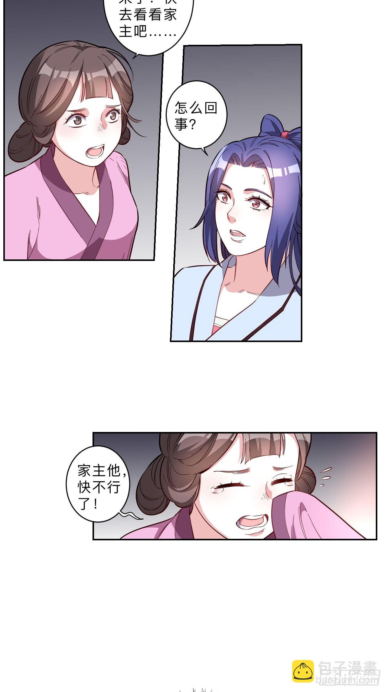 第264话-第267话