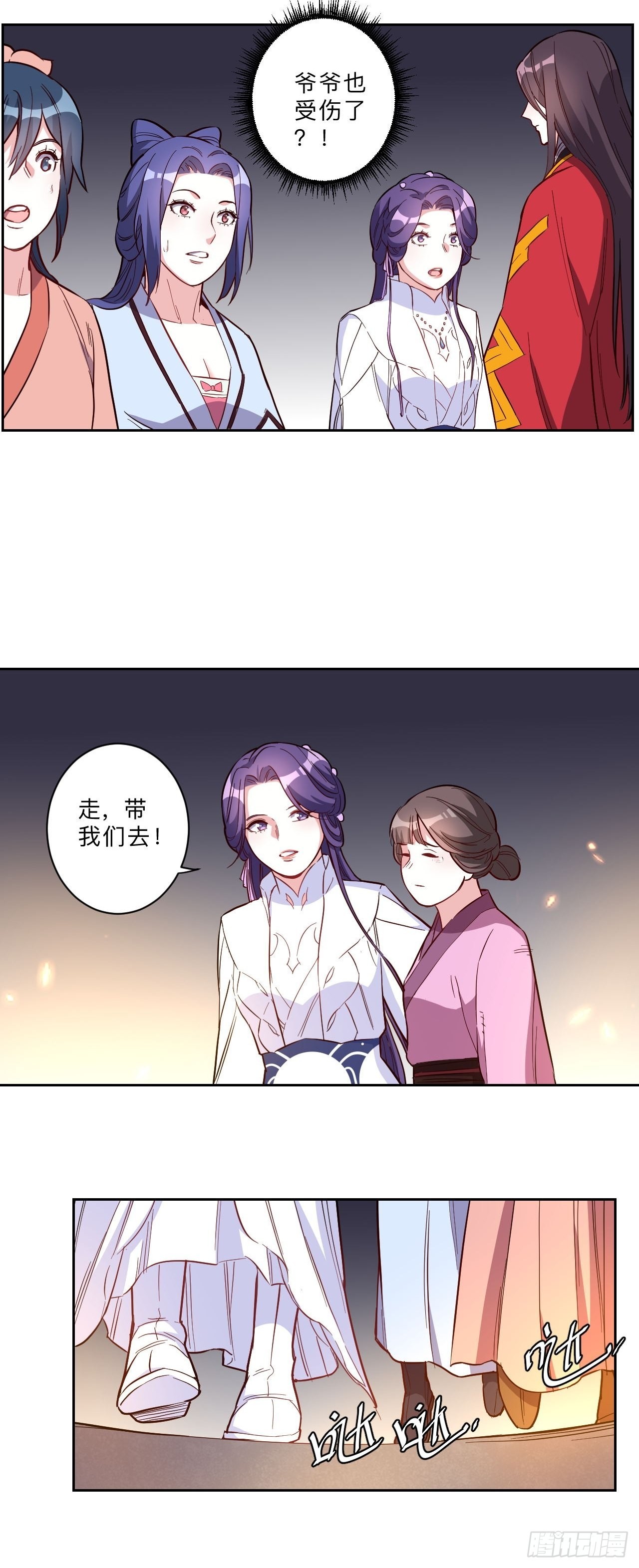 第264话-第267话