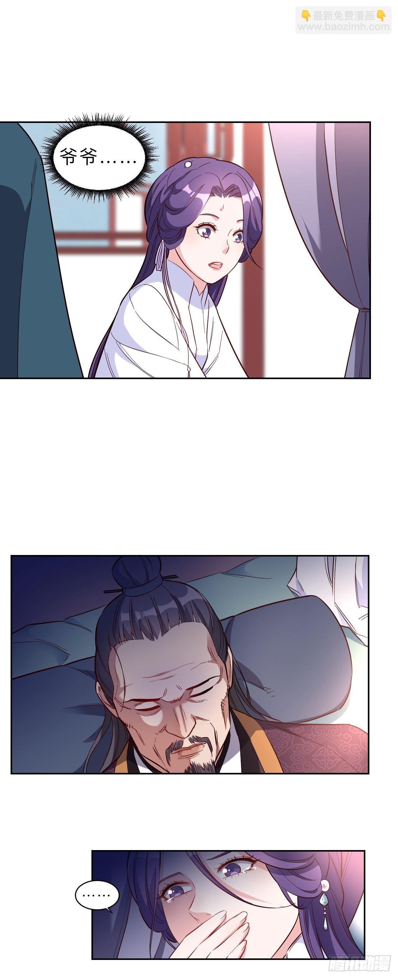第264话-第267话