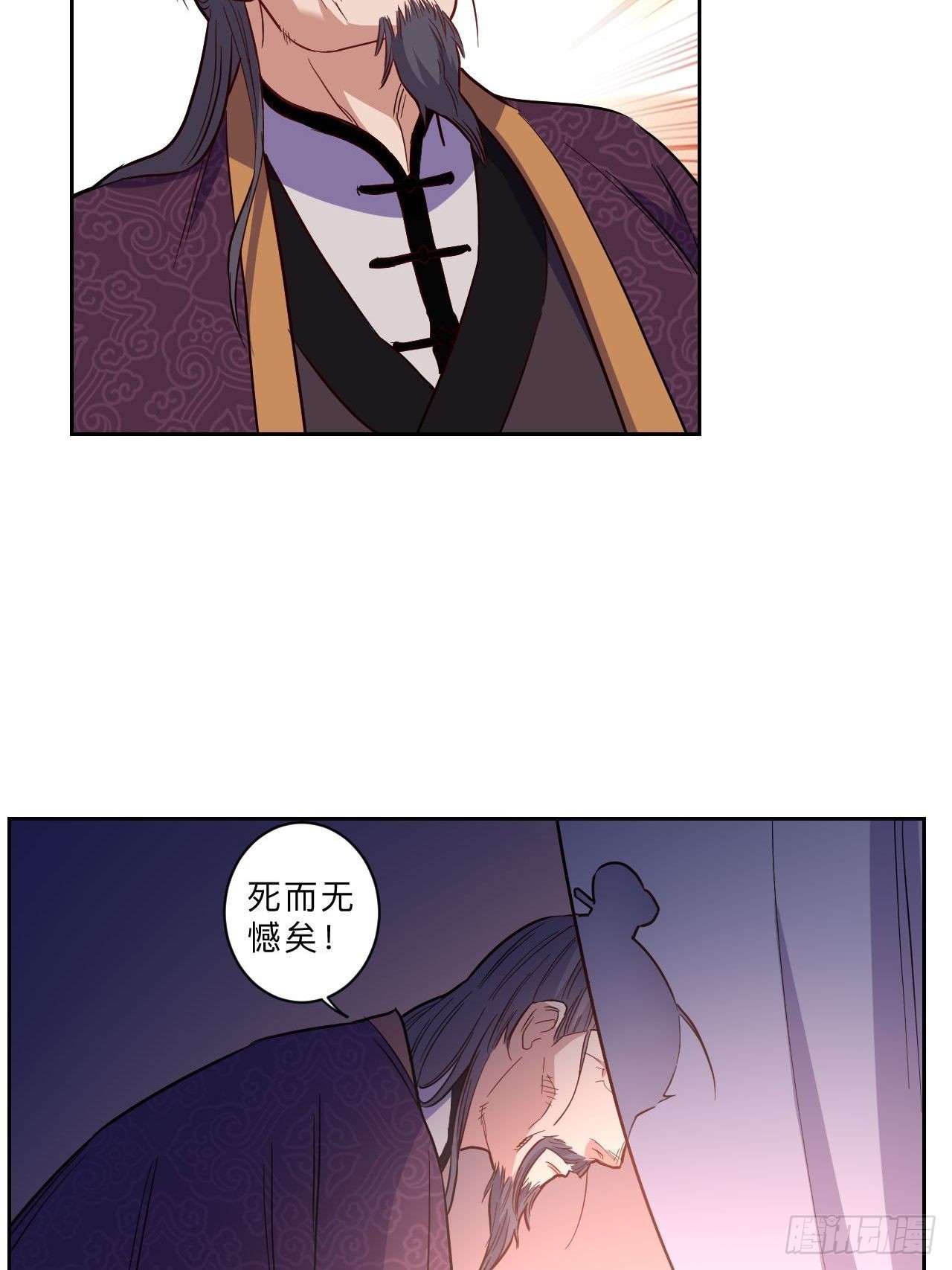 第266话-第269话