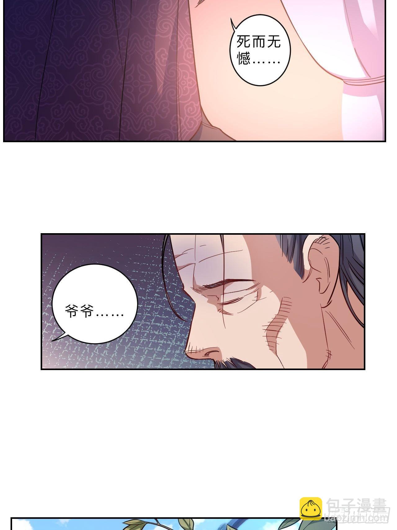 第266话-第269话