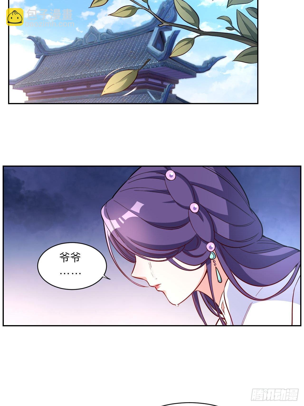 第266话-第269话