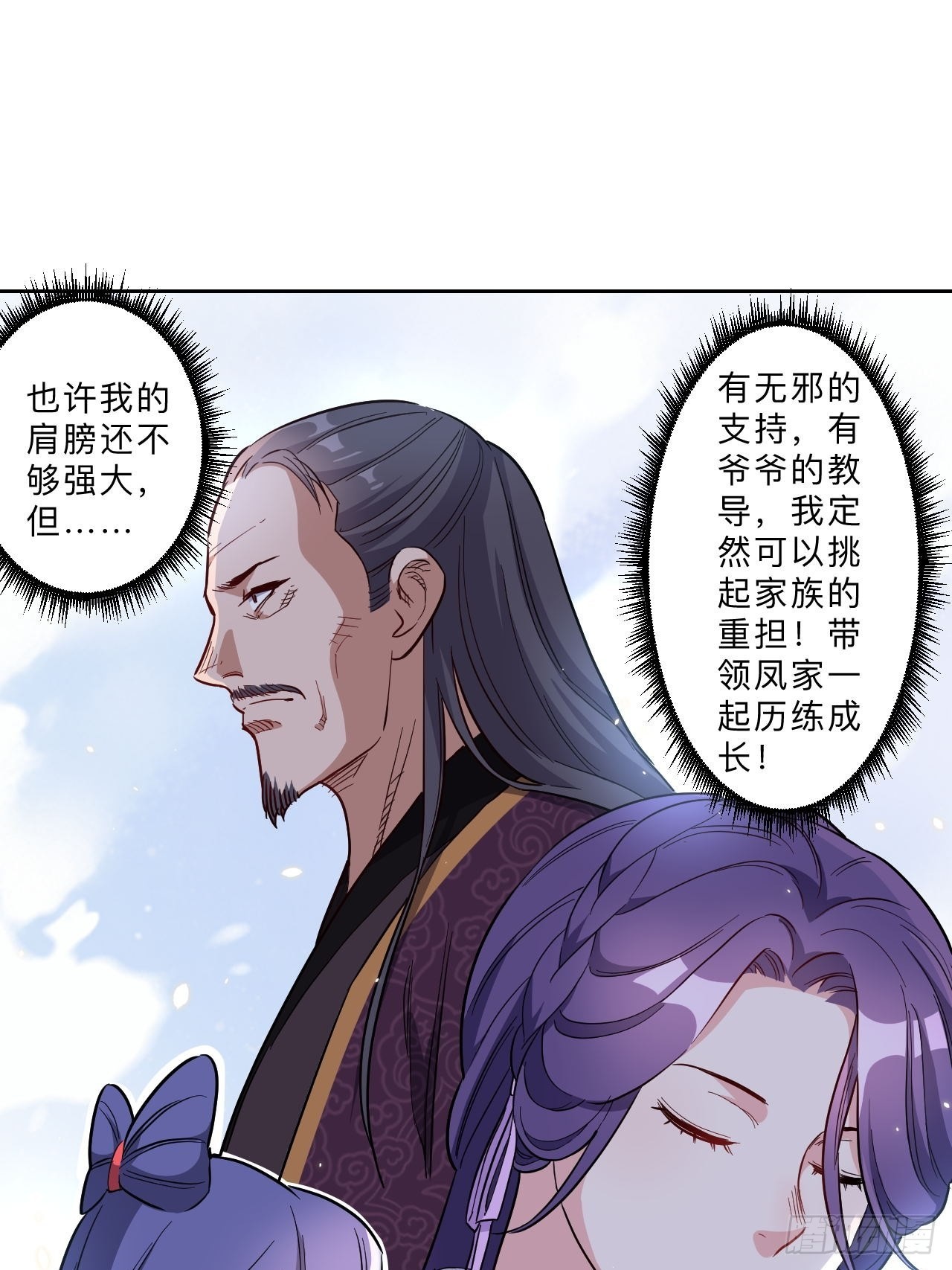 第266话-第269话