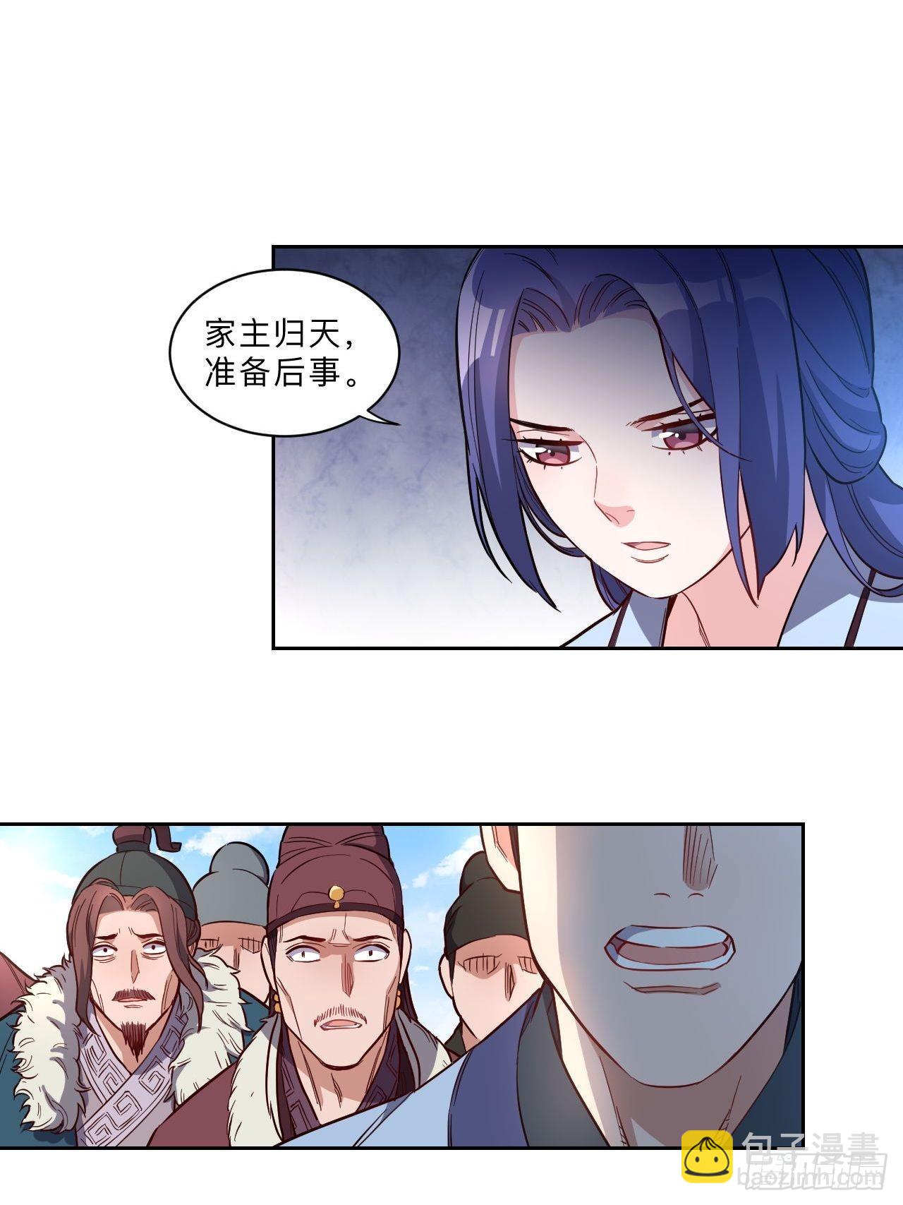 第266话-第269话