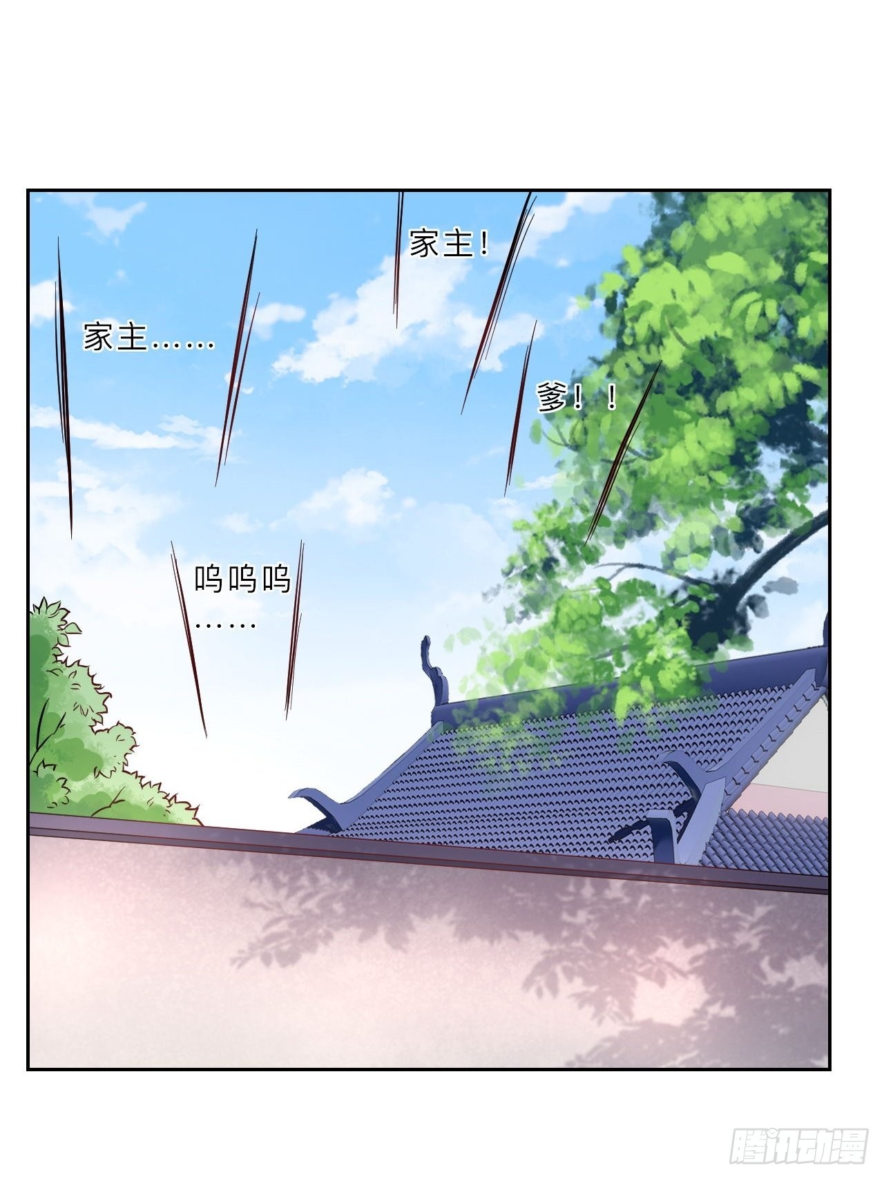 第266话-第269话