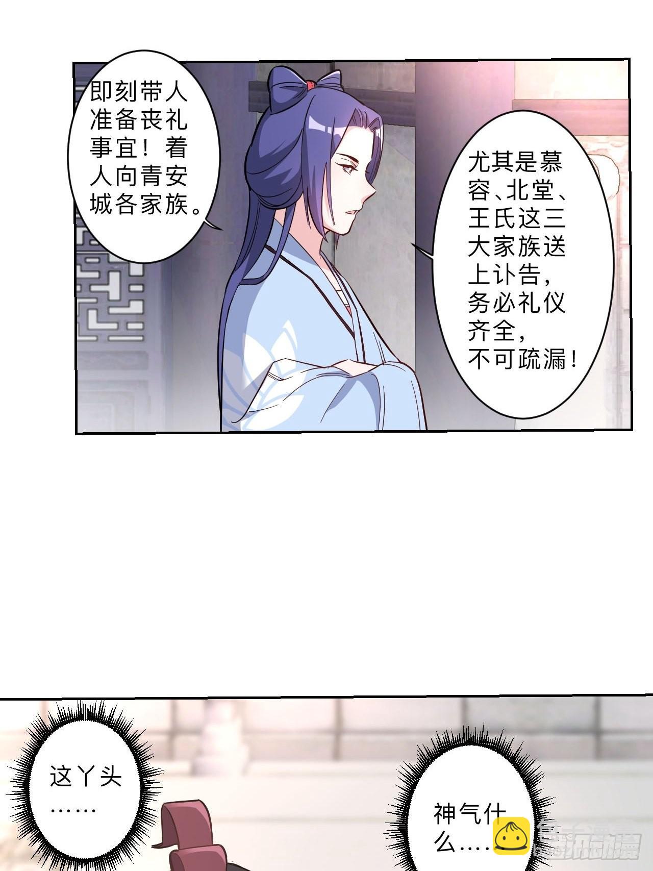 第266话-第269话