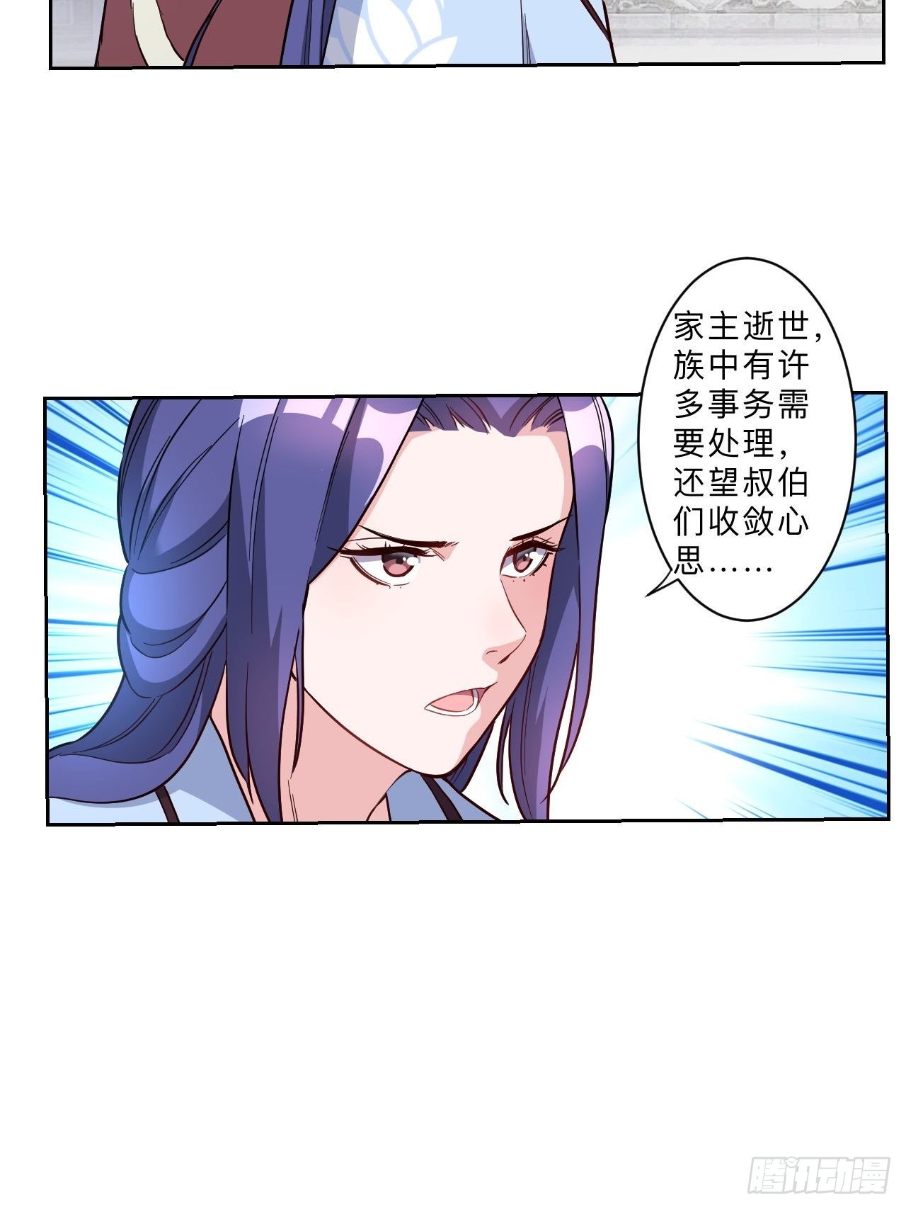 第266话-第269话