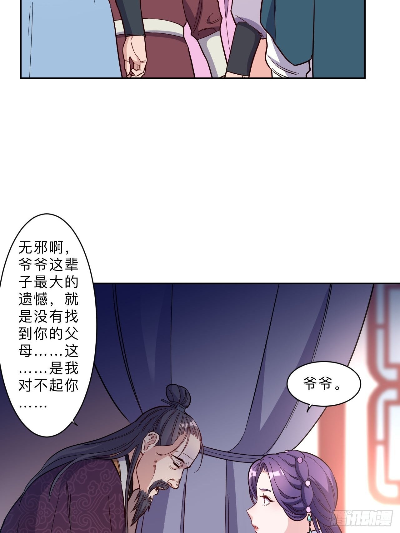 第266话-第269话
