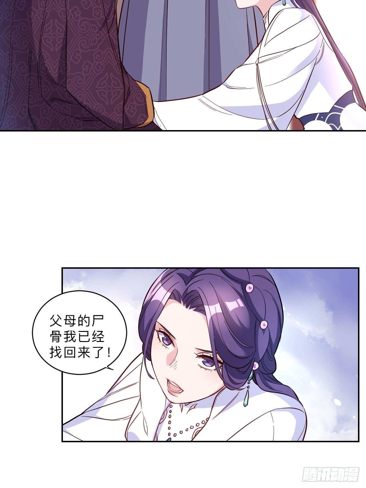 第266话-第269话