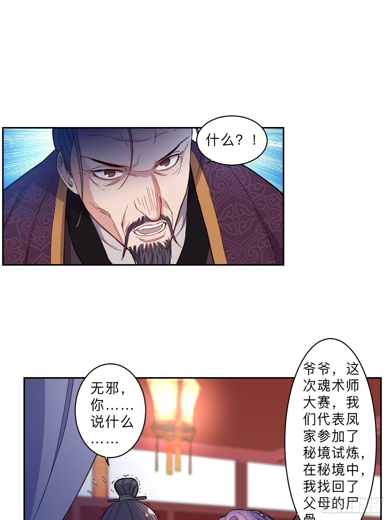 第266话-第269话