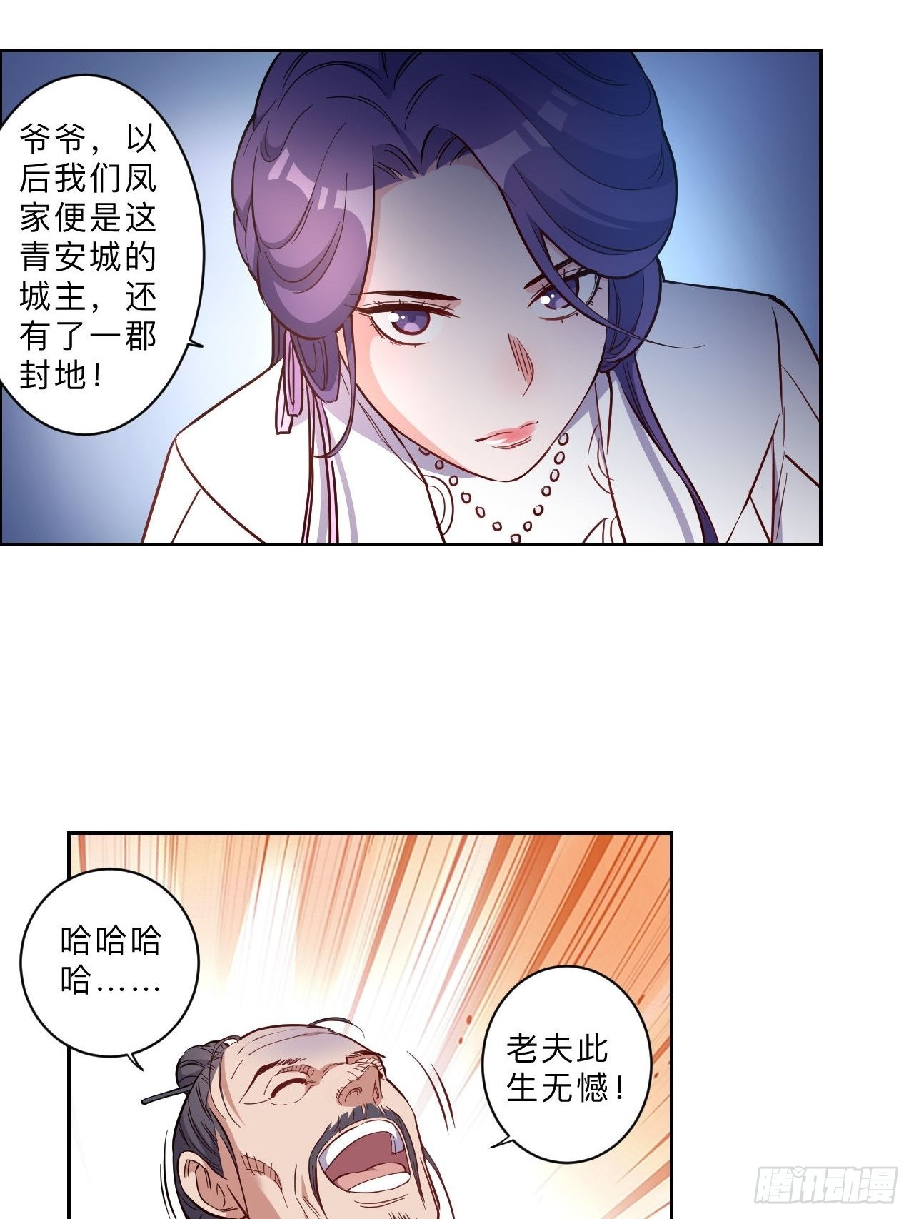 第266话-第269话