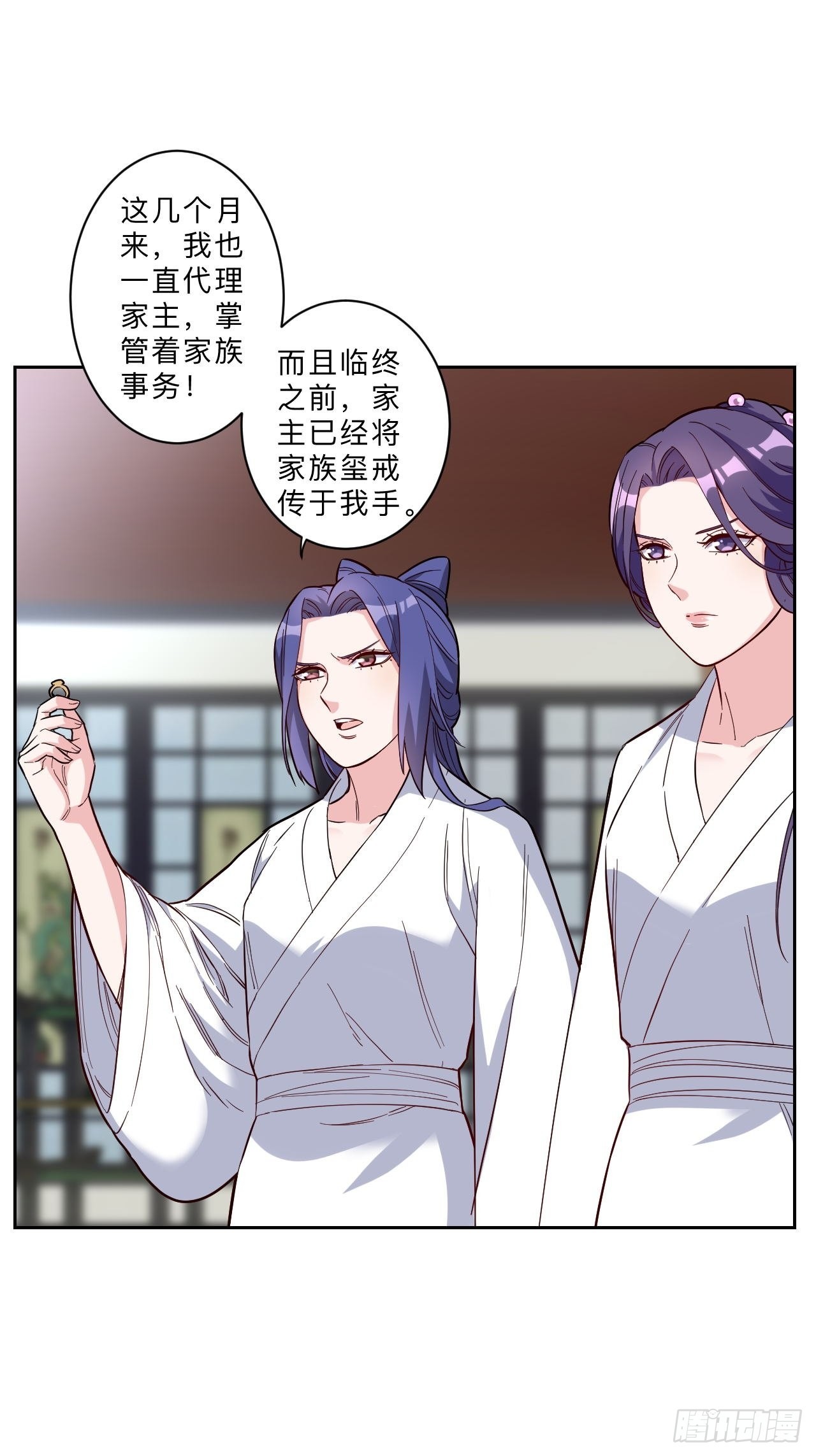 第268话-第271话