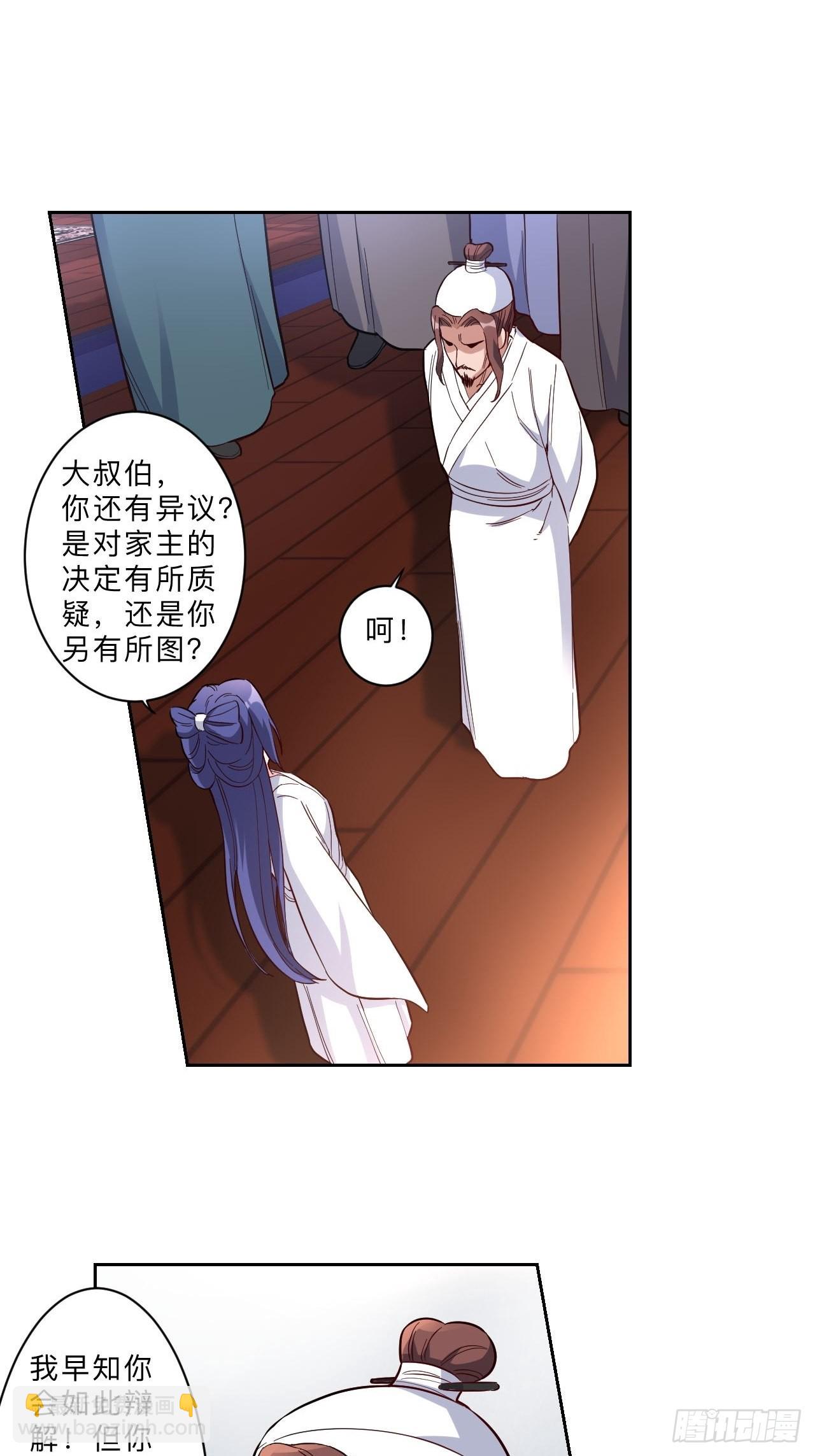 第268话-第271话