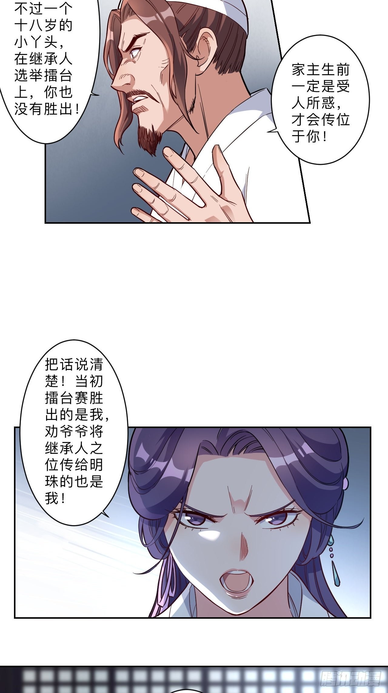 第268话-第271话