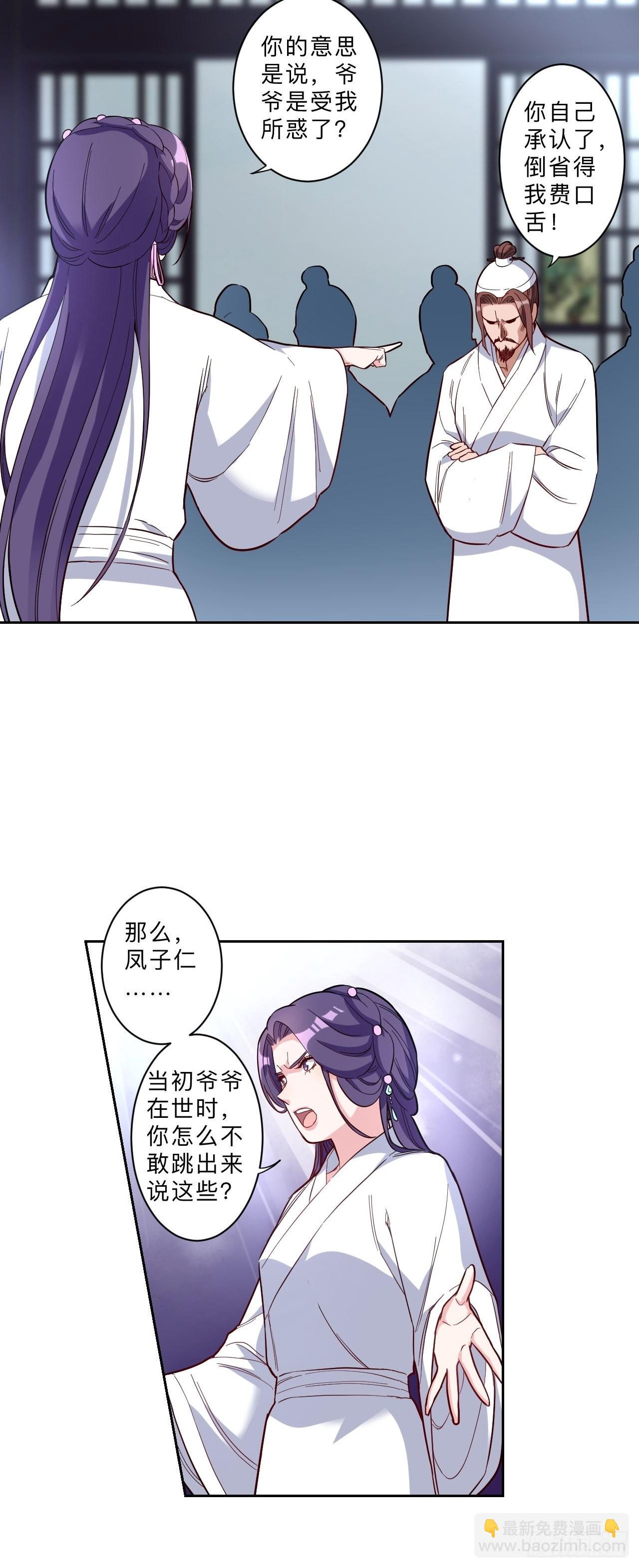第268话-第271话